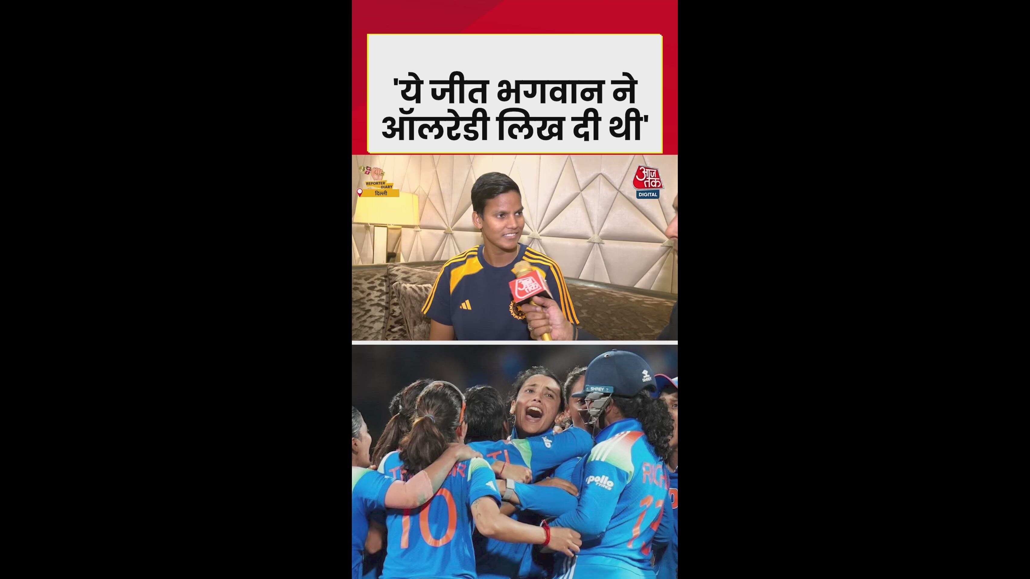 India u19 cricket world cup victory moments and performance insights