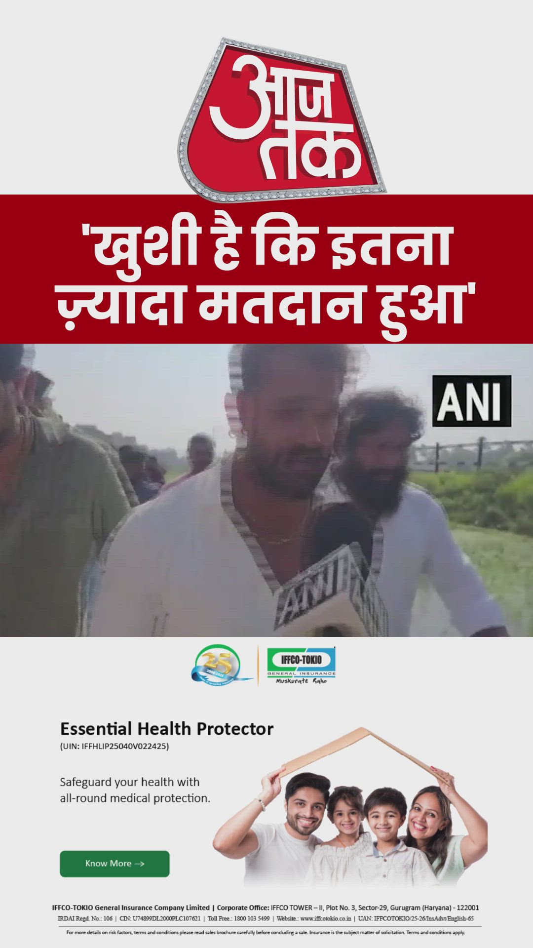 ब‍िहार चुनाव में र‍िकॉर्ड वोट‍िंग पर खेसारी लाल गदगद 