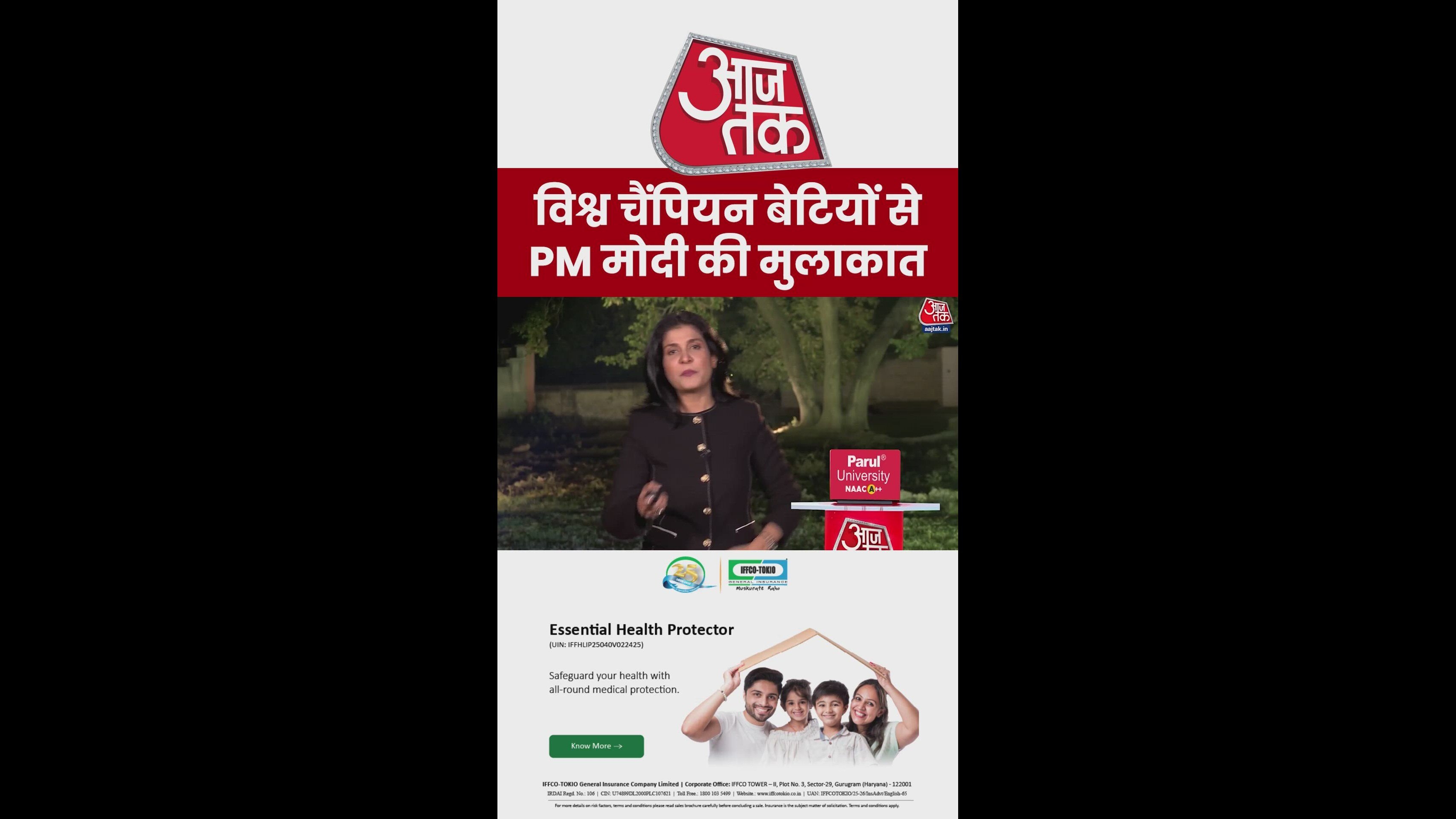 pm modi and the shining glow on his face