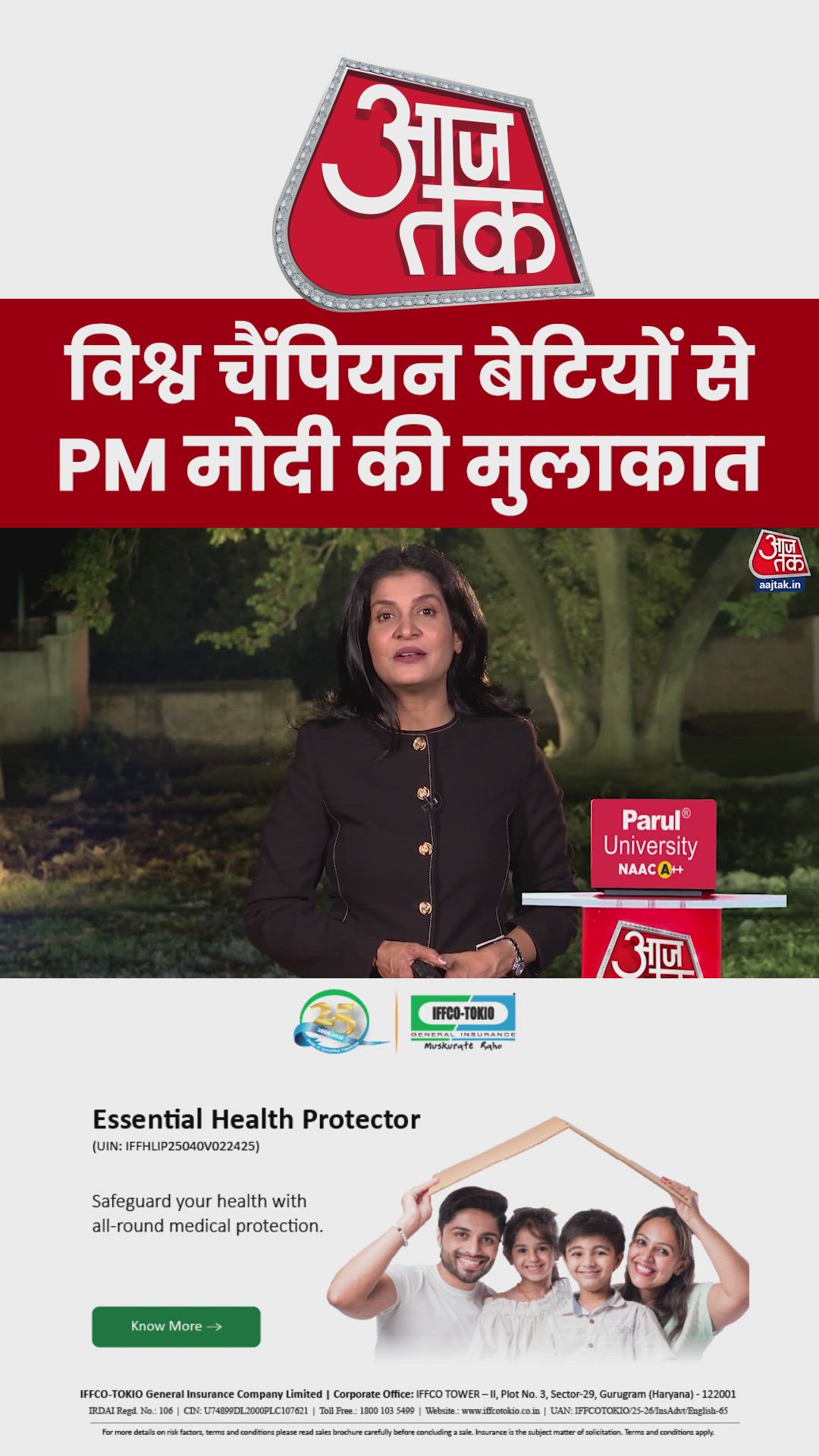 pm modi and the shining glow on his face