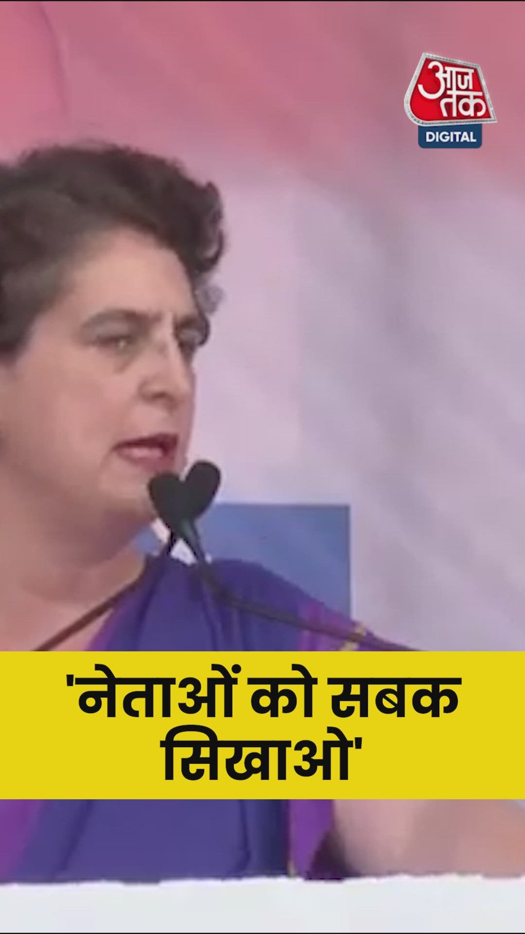 Do not tolerate pointless talks from any party leader