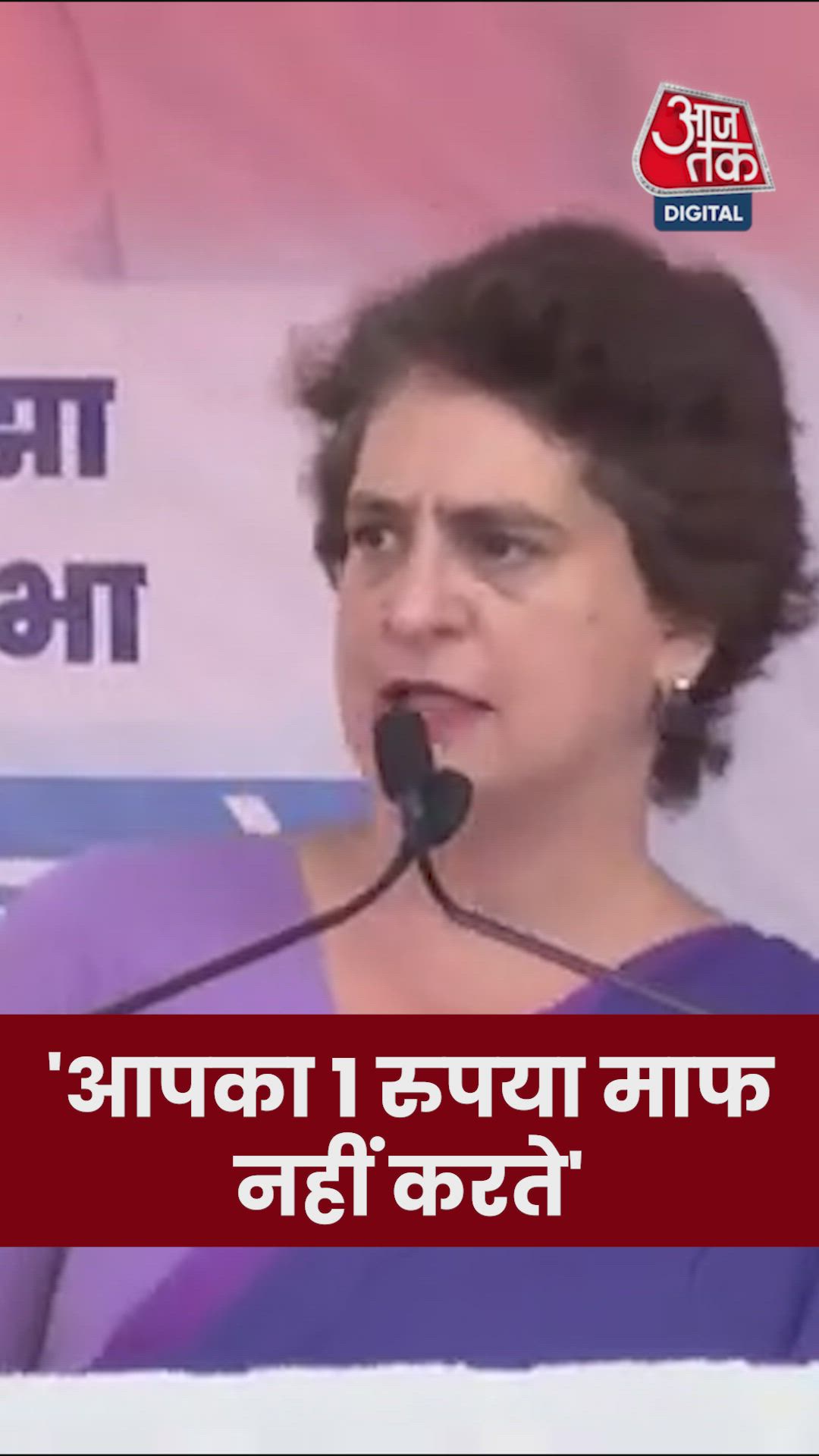 modi government waives debts for ambani but not for public