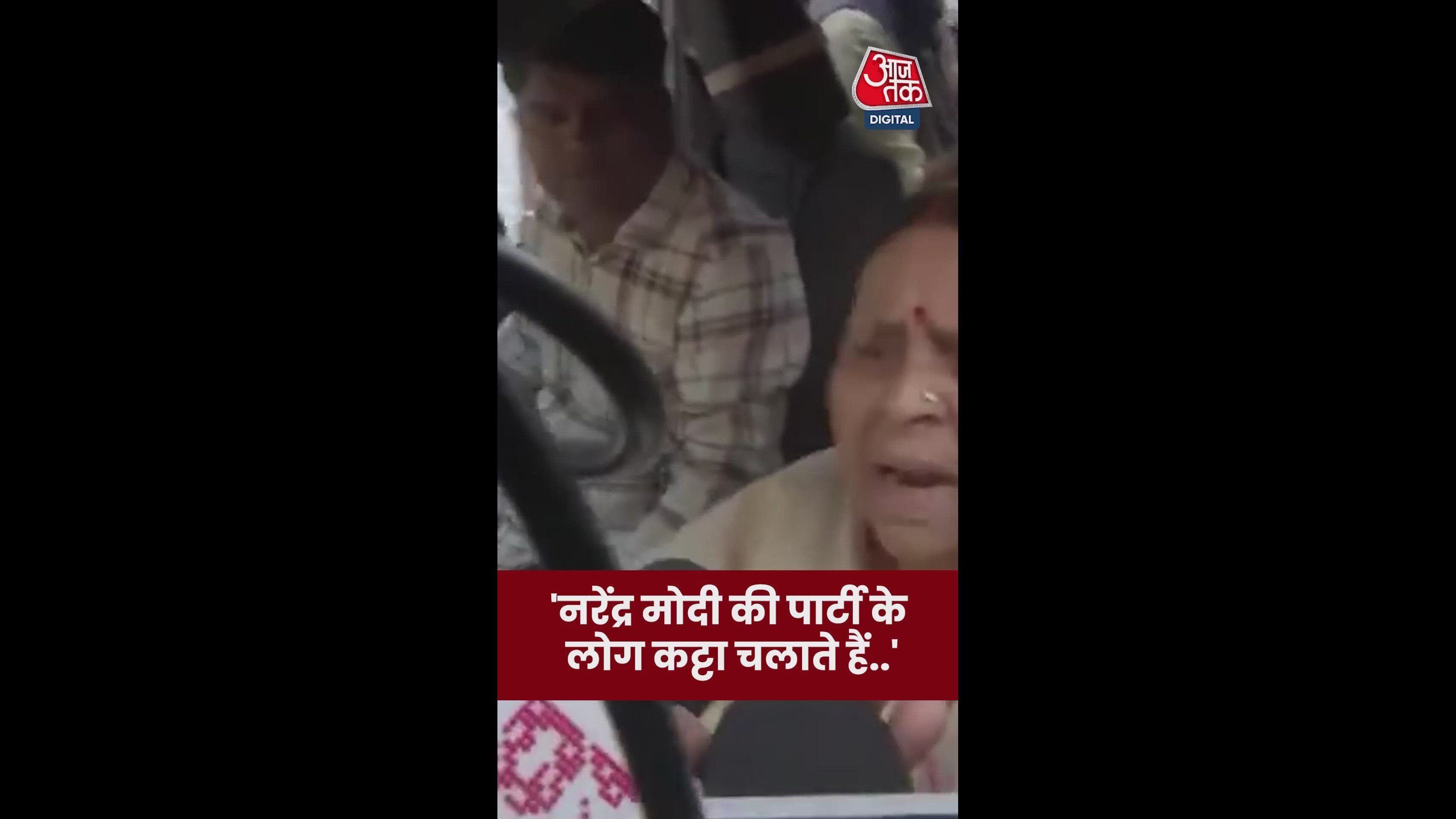 Statement by Girija Singh about Kattawala and Modi ji