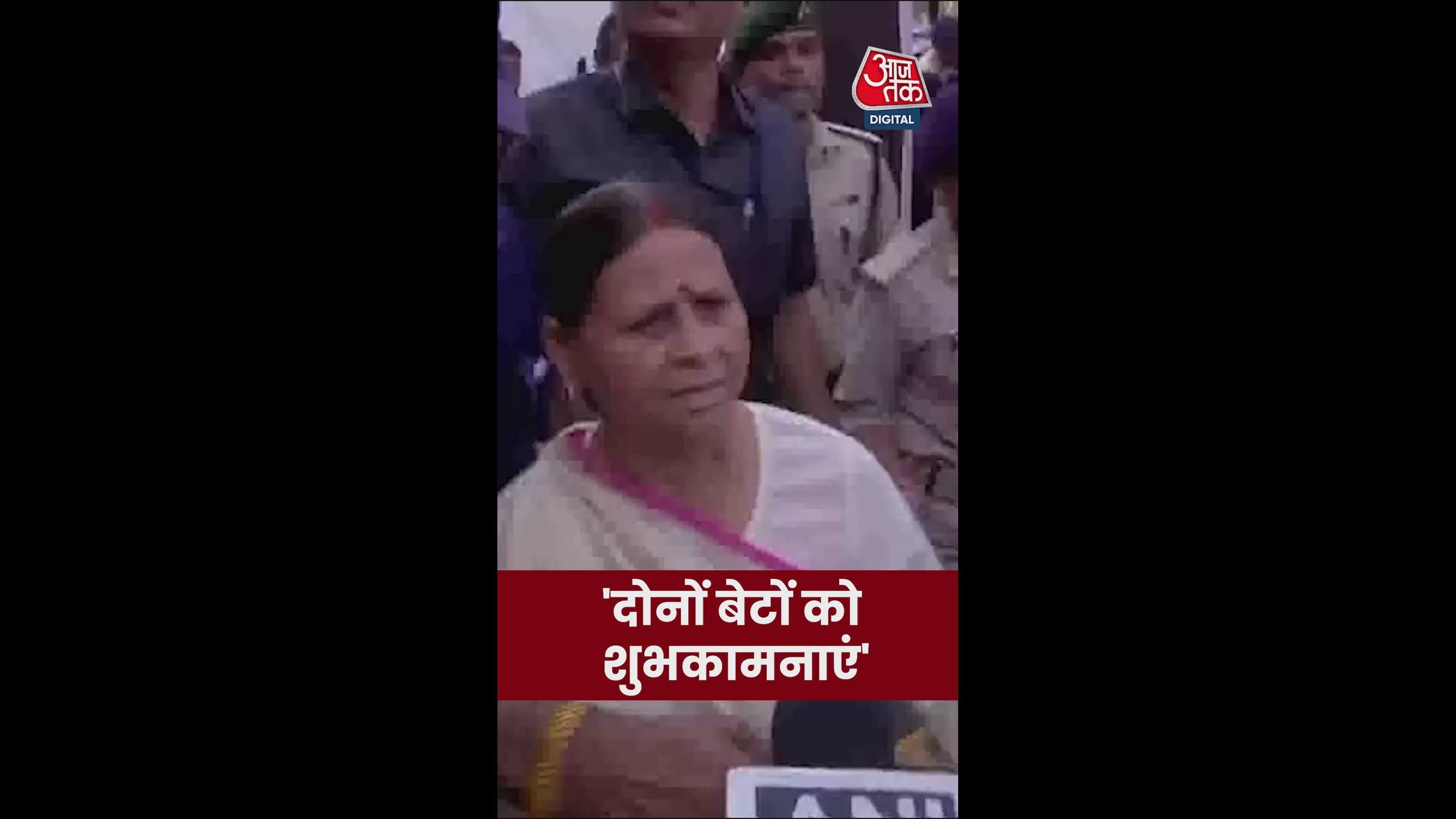 Appeal to the people of Bihar to vote in the election