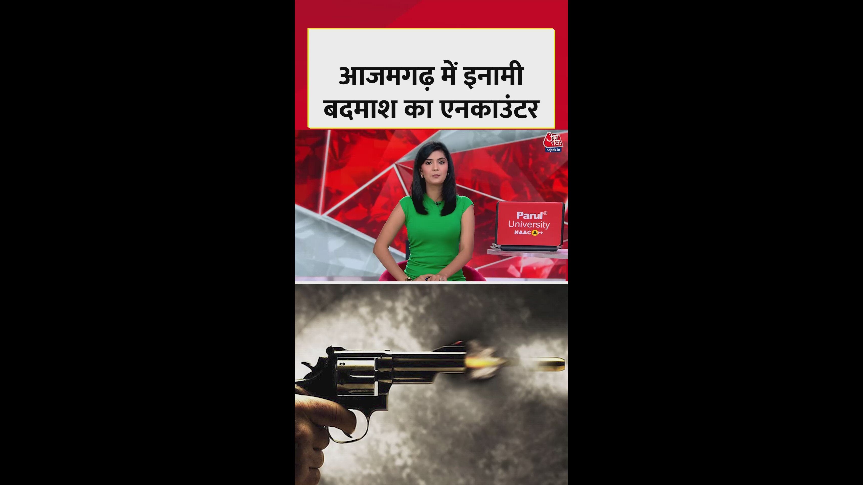 Inami badmash killed in encounter in Azamgarh