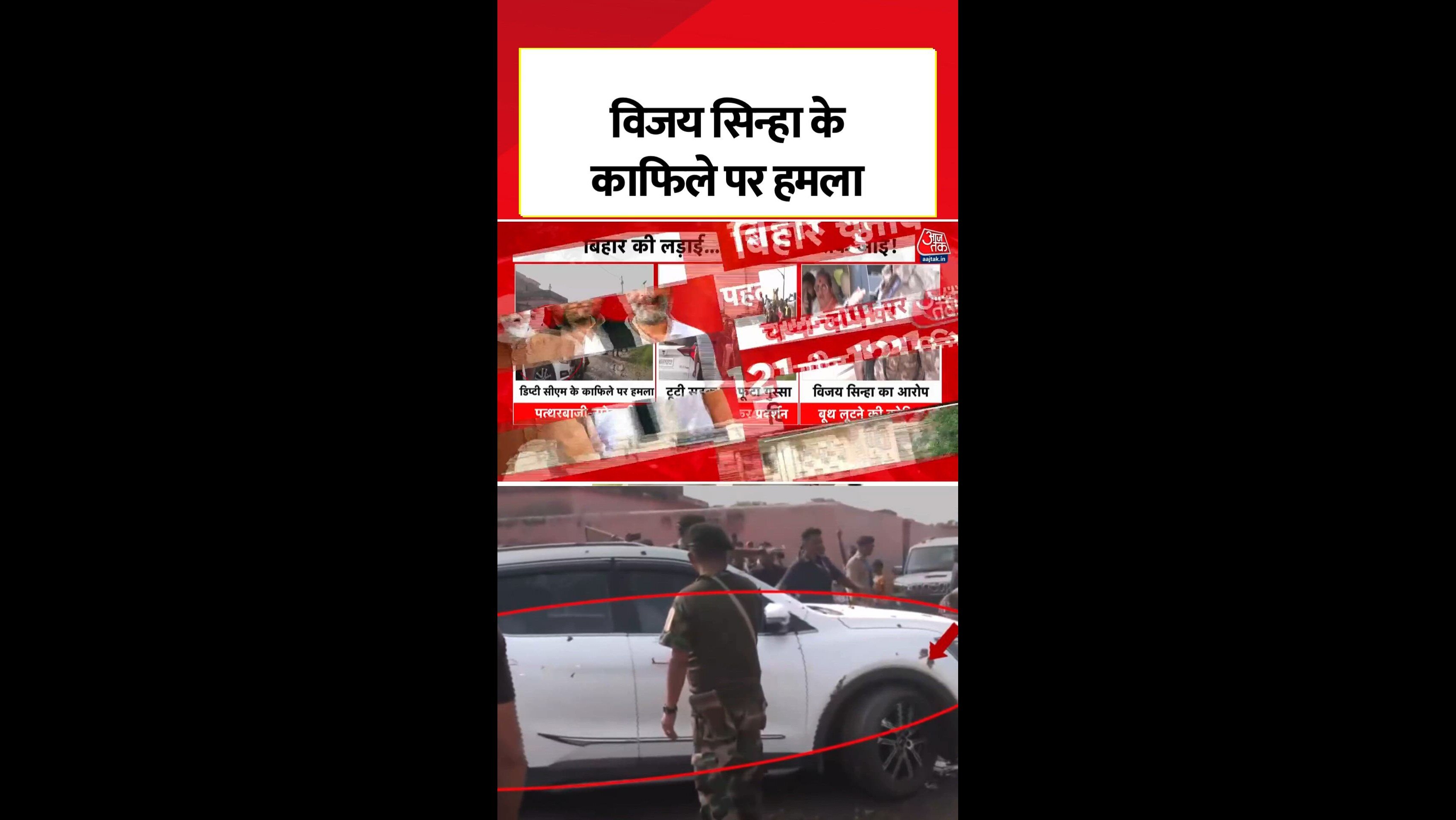 Police clash and election disruption in Khuriari village