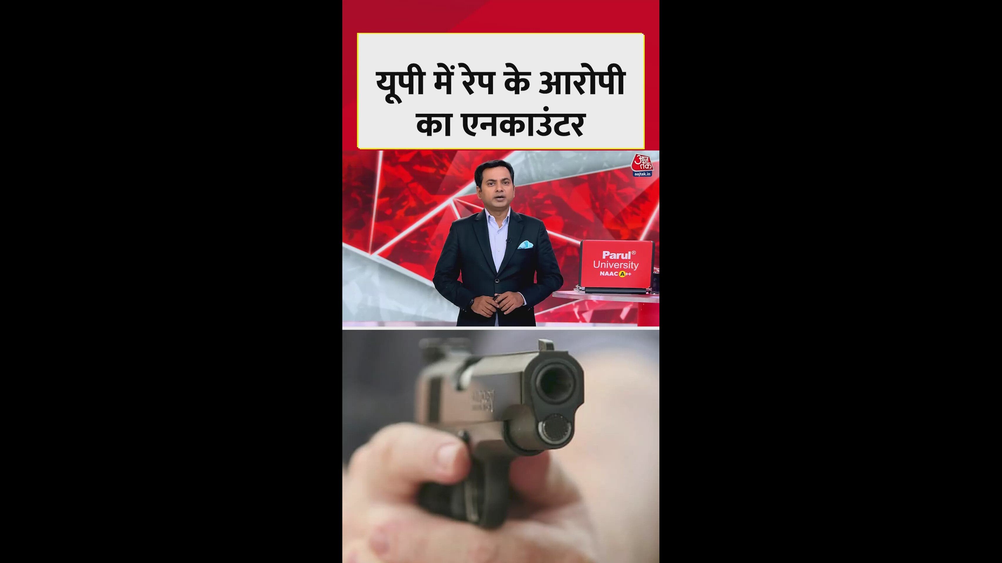 Police encounter with rape accused in Kaushambi Uttar Pradesh