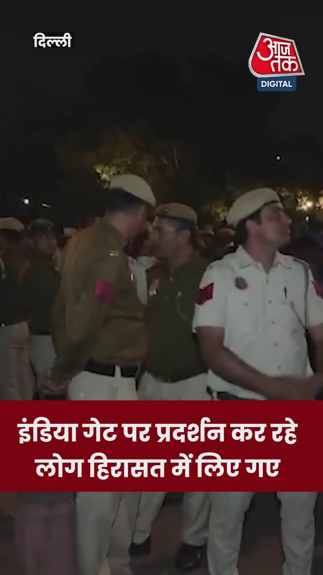 दिल्ली में वायु प्रदूषण के खिलाफ इंडिया गेट पर प्रदर्शन