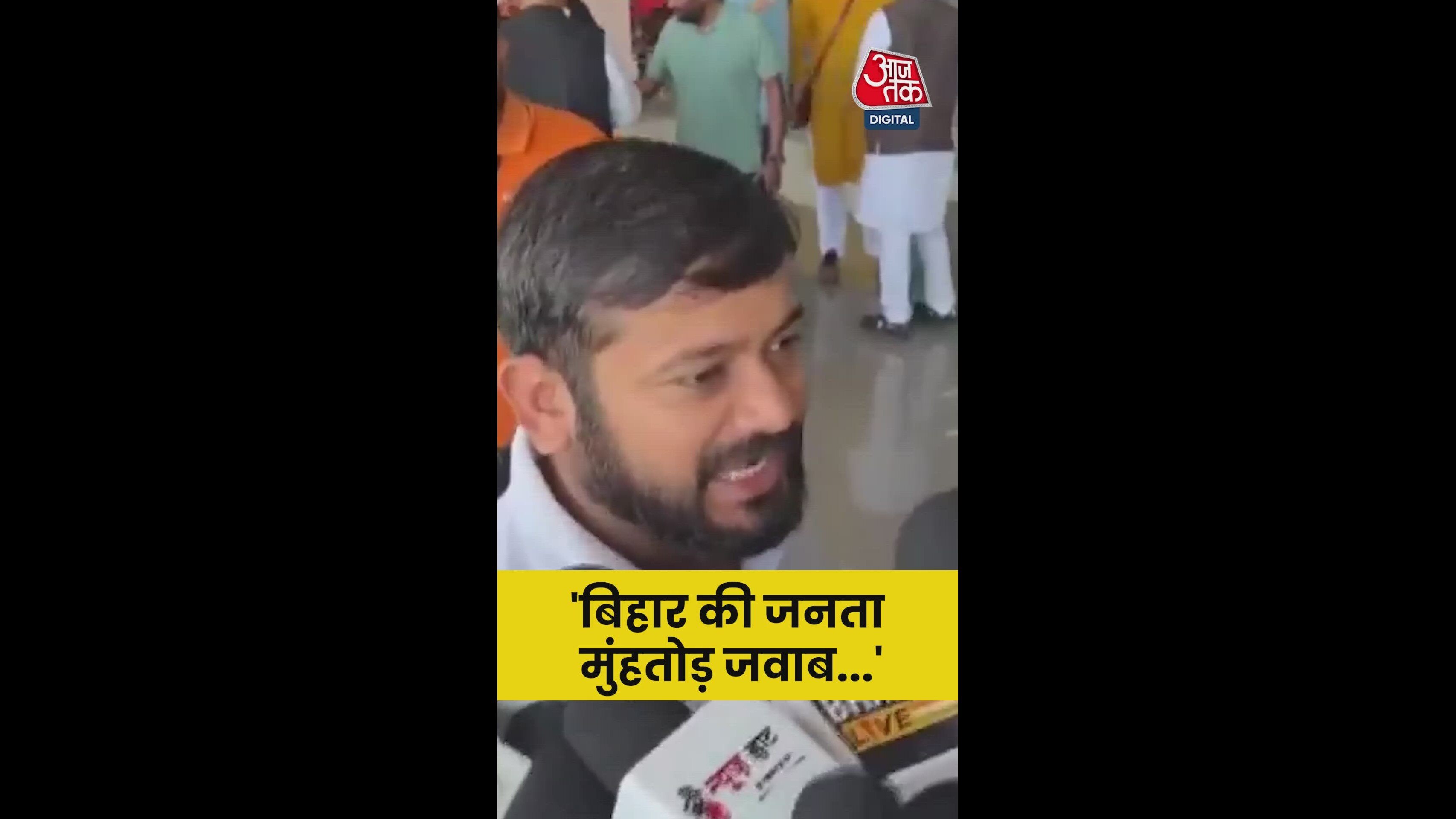 Bihar elections second phase final day campaign updates