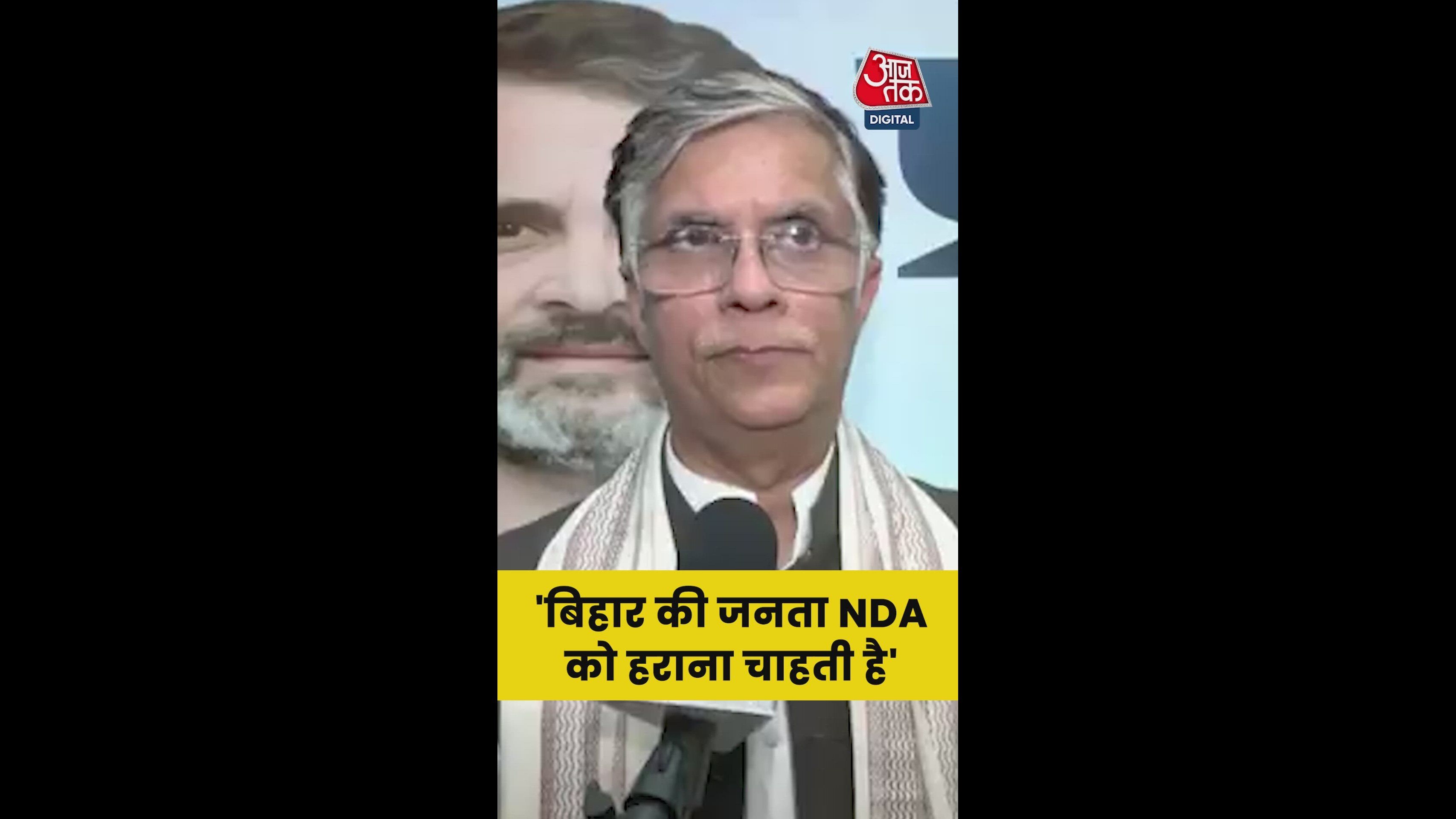 Last day of second phase campaigning and rising political tensions in Bihar