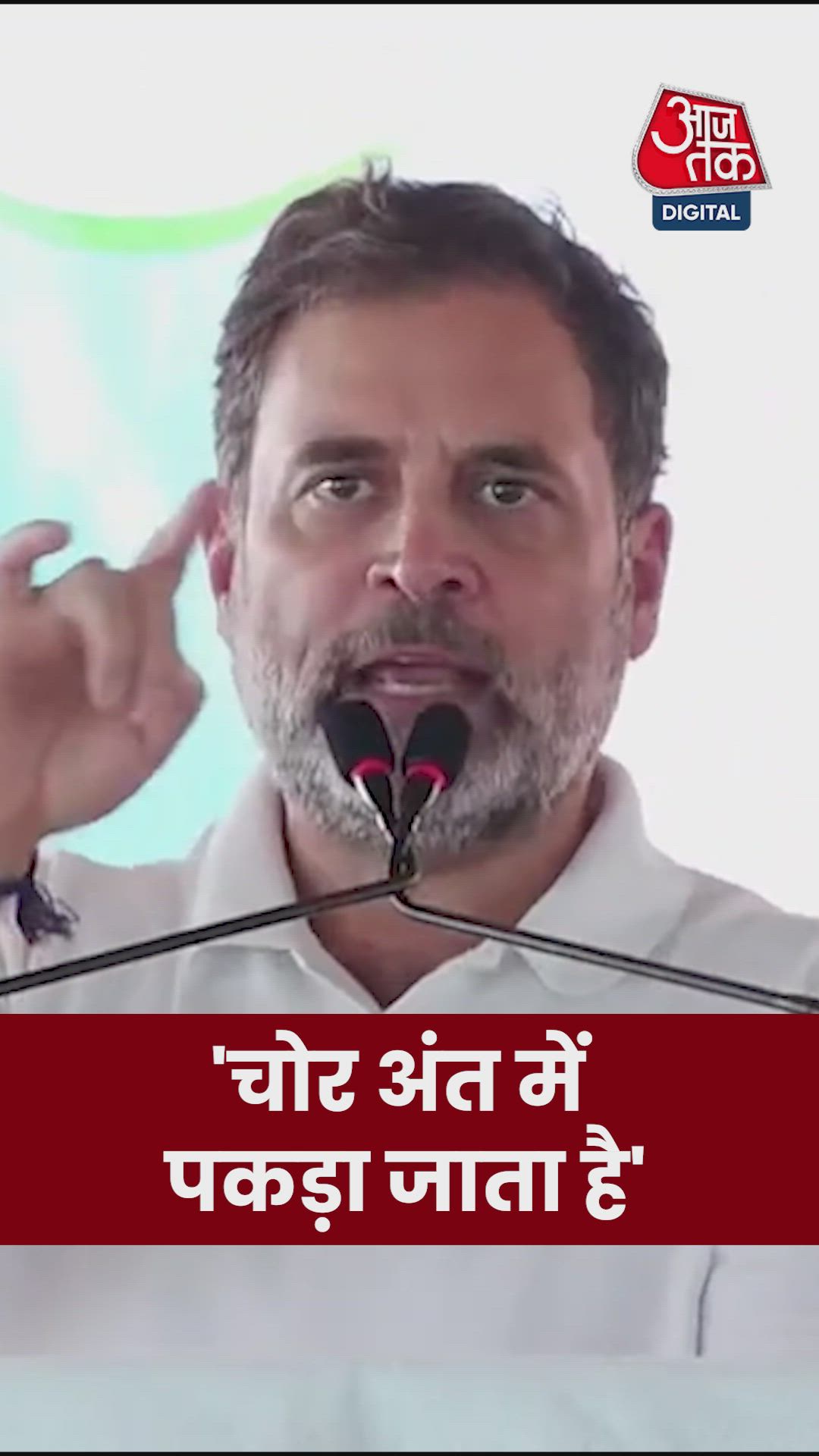 'वोट चोरी' को लेकर राहुल गांधी BJP पर फिर हमलावर