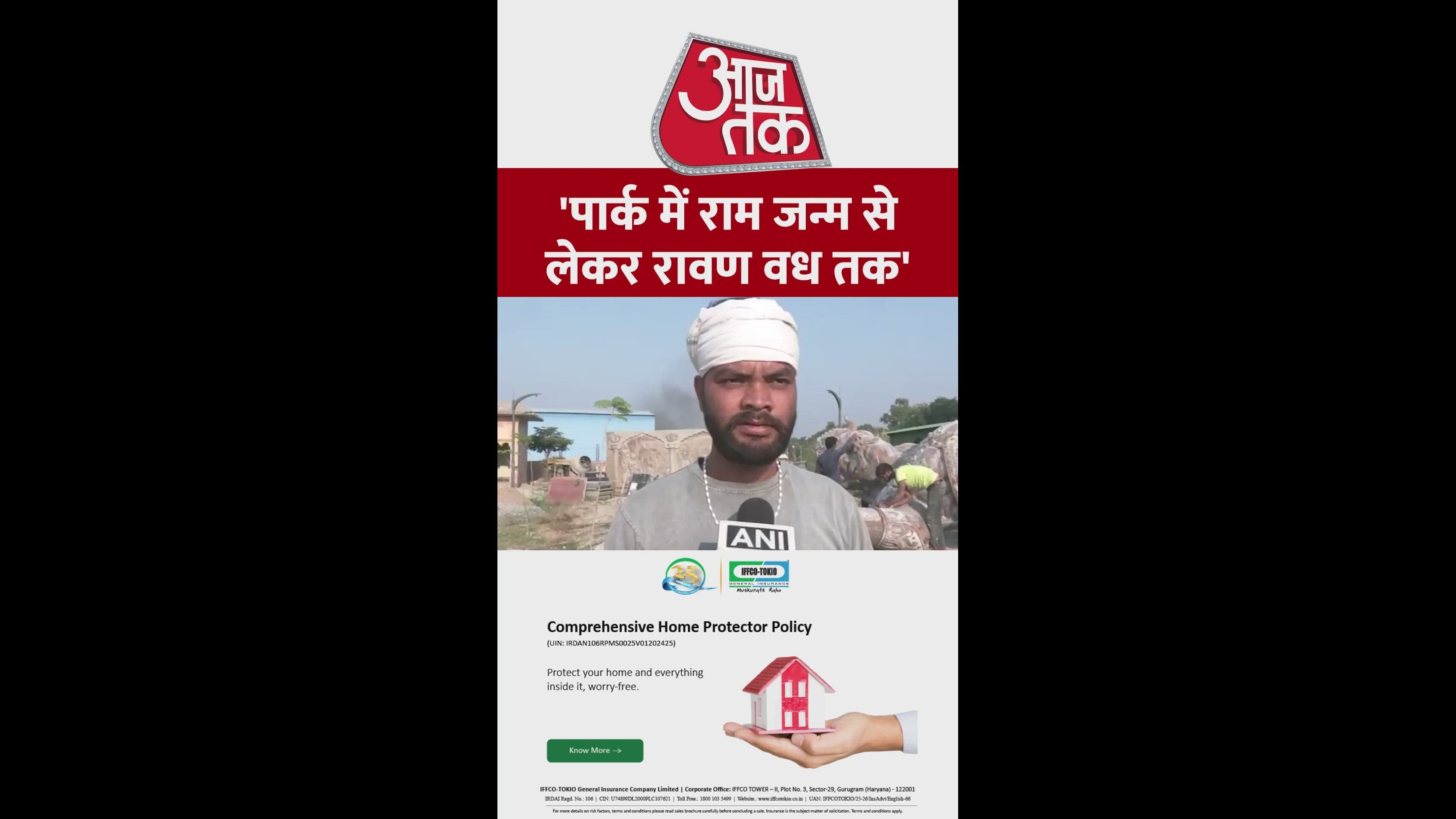 Saryu riverbank at Guptar Ghat is becoming Ramayan park