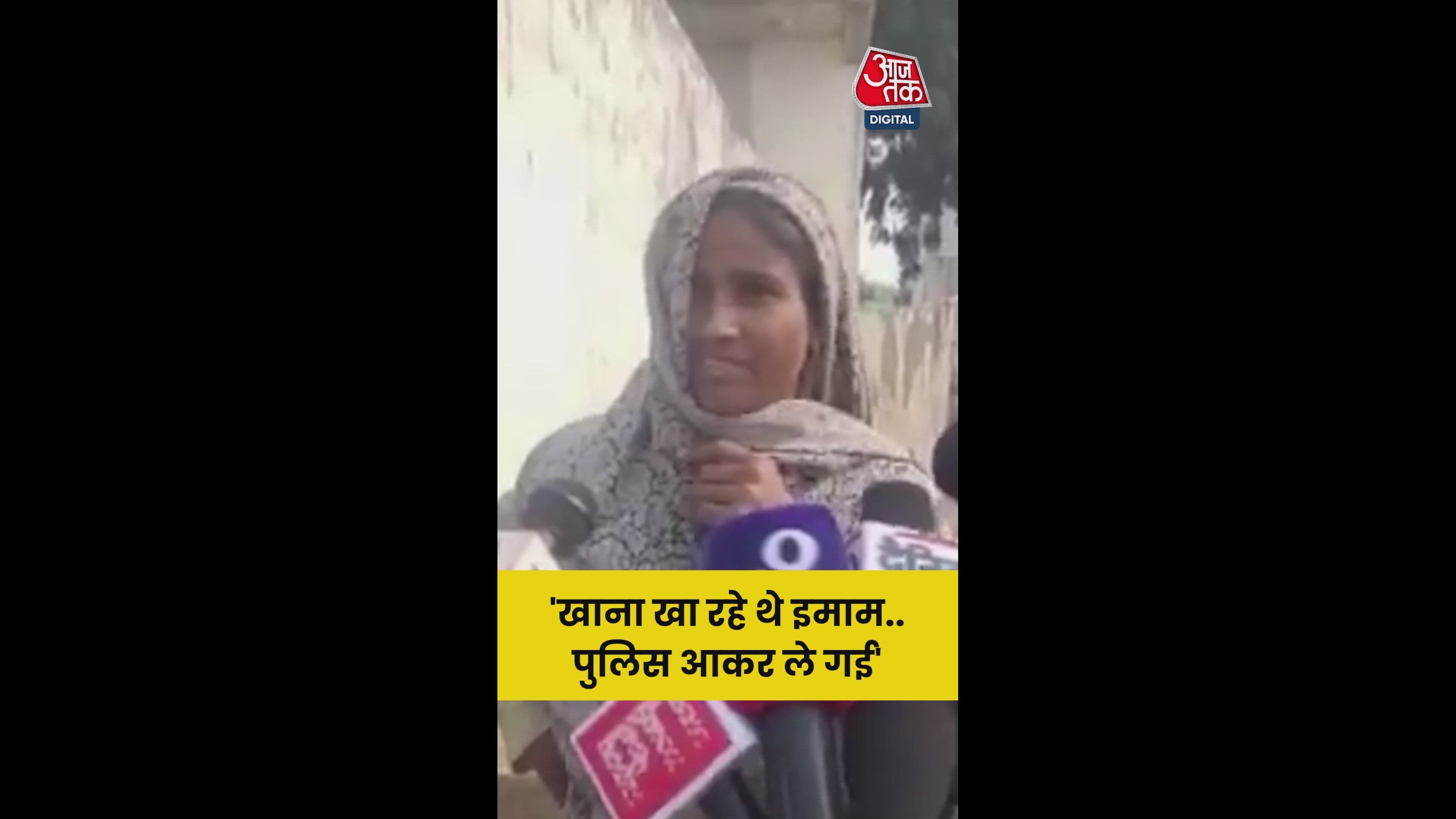 police inquiry at mosque during imam's teaching