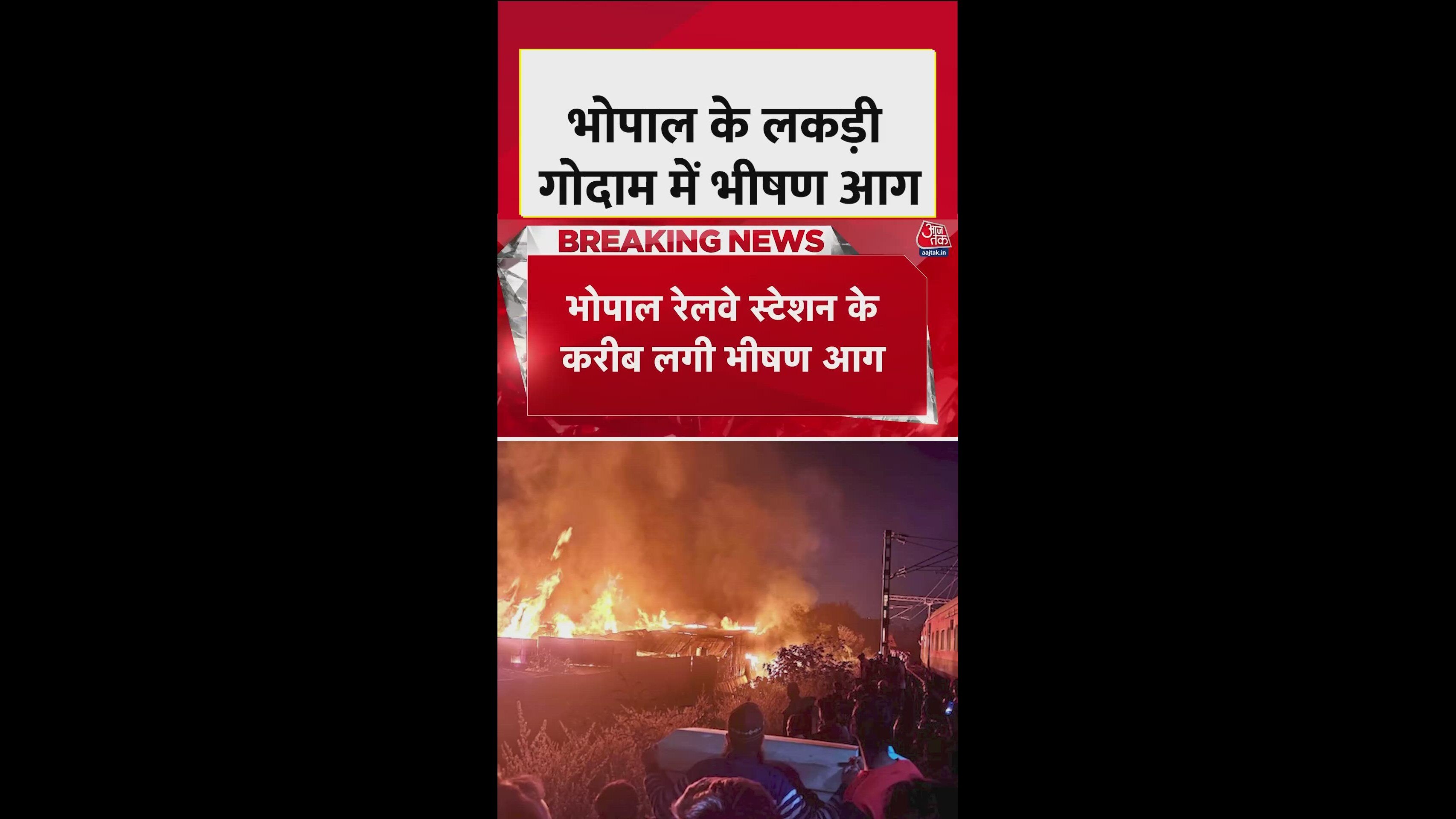 Severe fire breaks out in old wood warehouse in Bhopal
