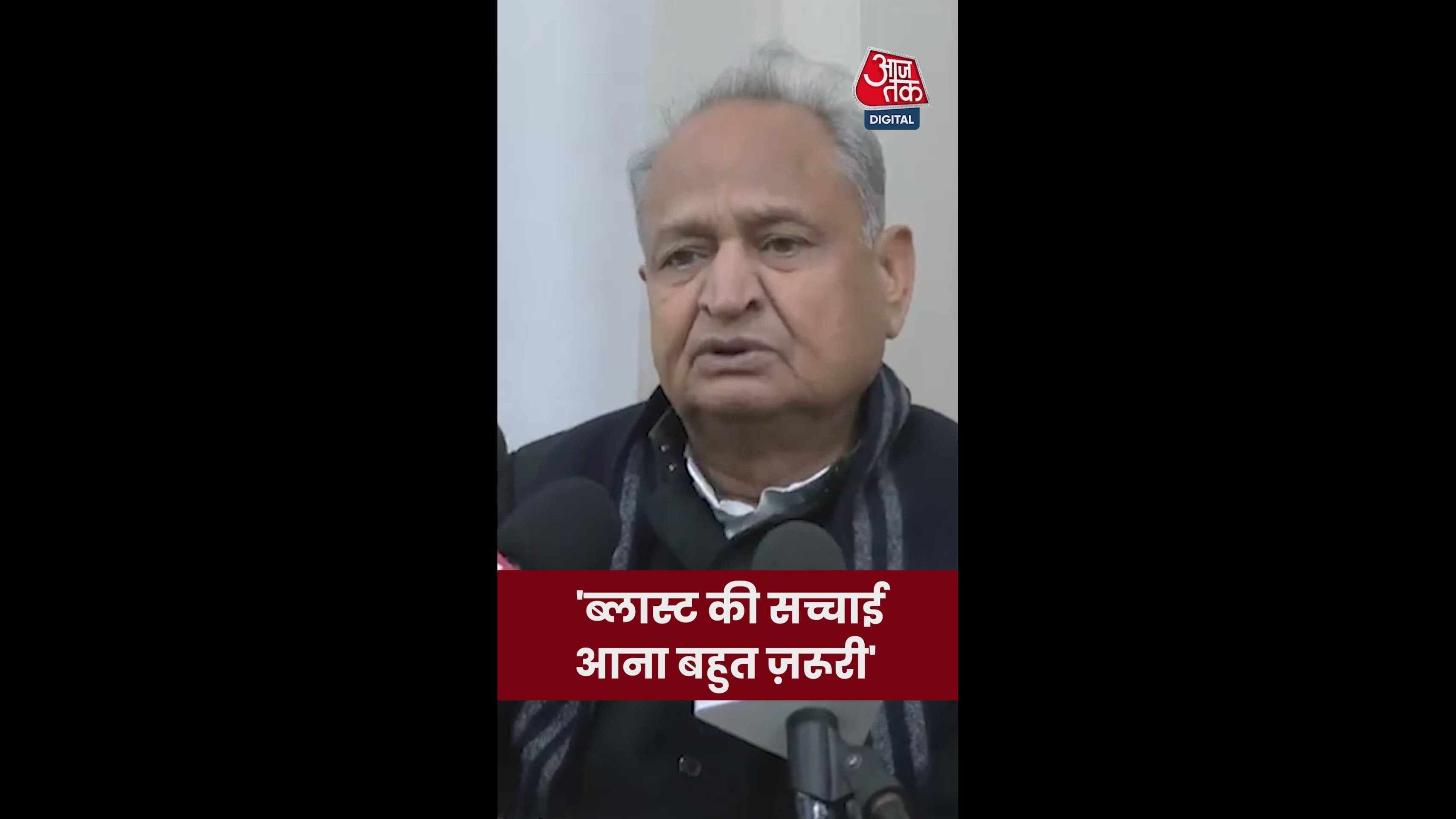 In-depth investigation needed for tragic incident