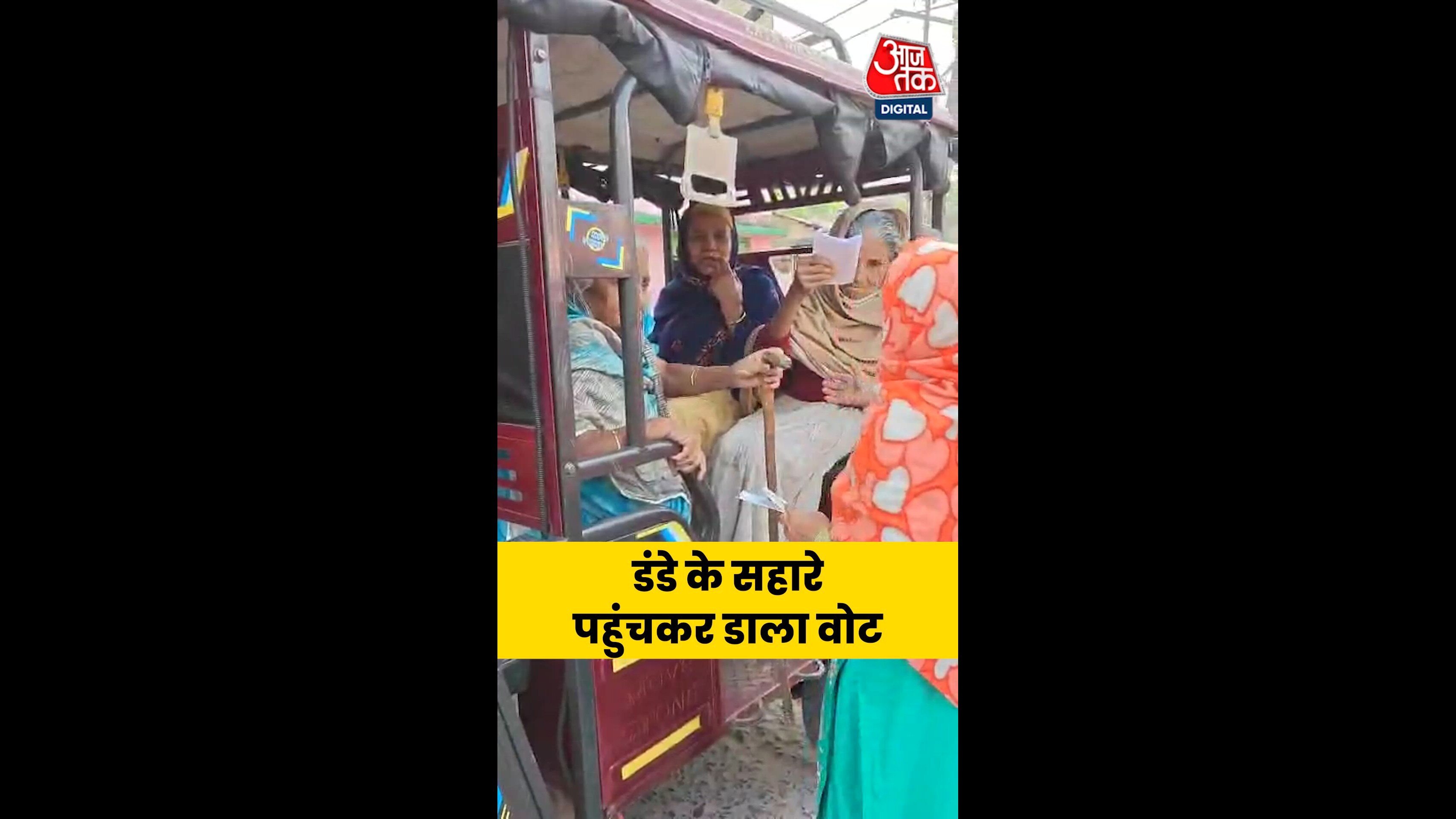 Understanding the conversation in progress