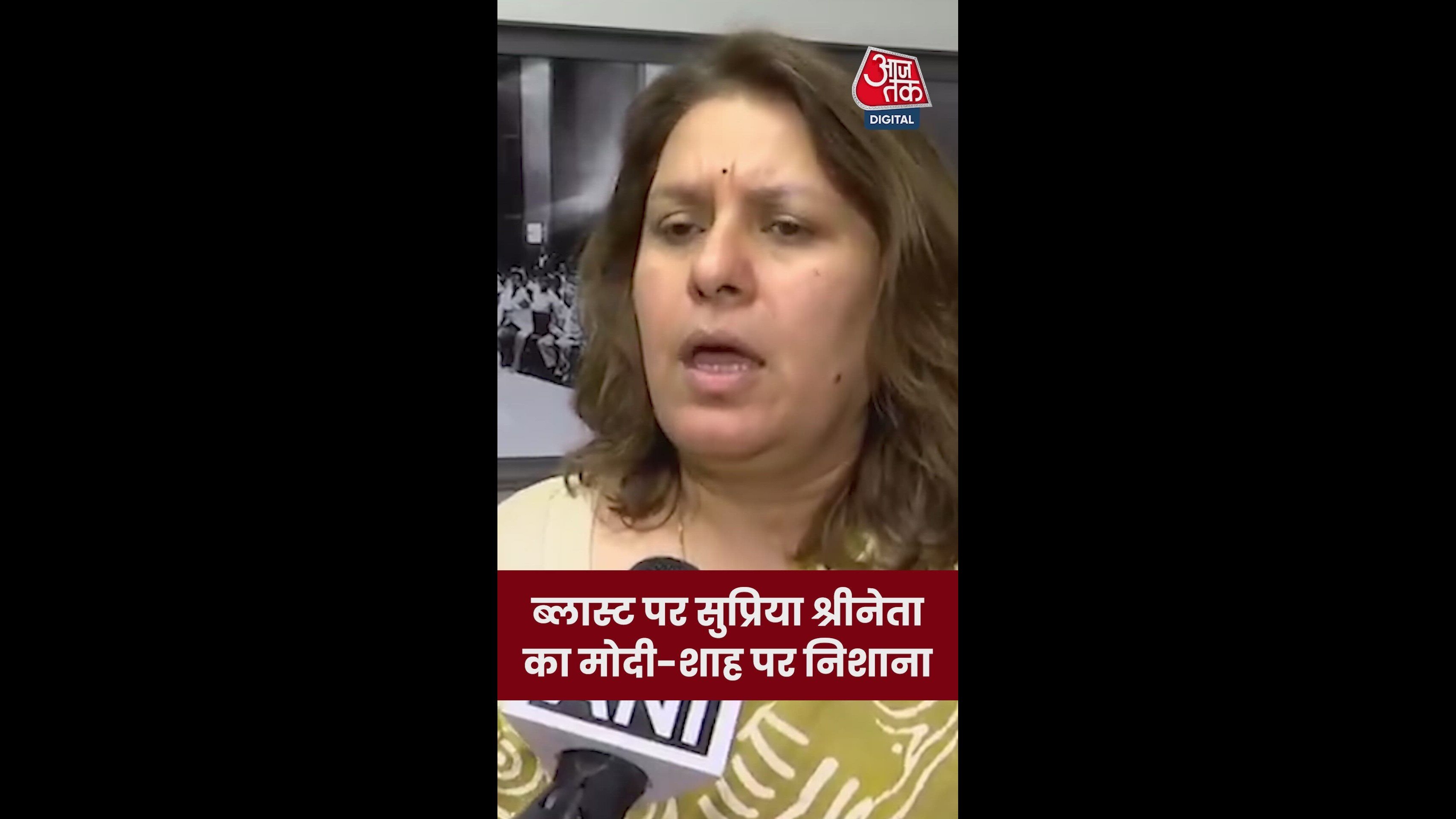 Modi ji went to Bhutan during a crisis