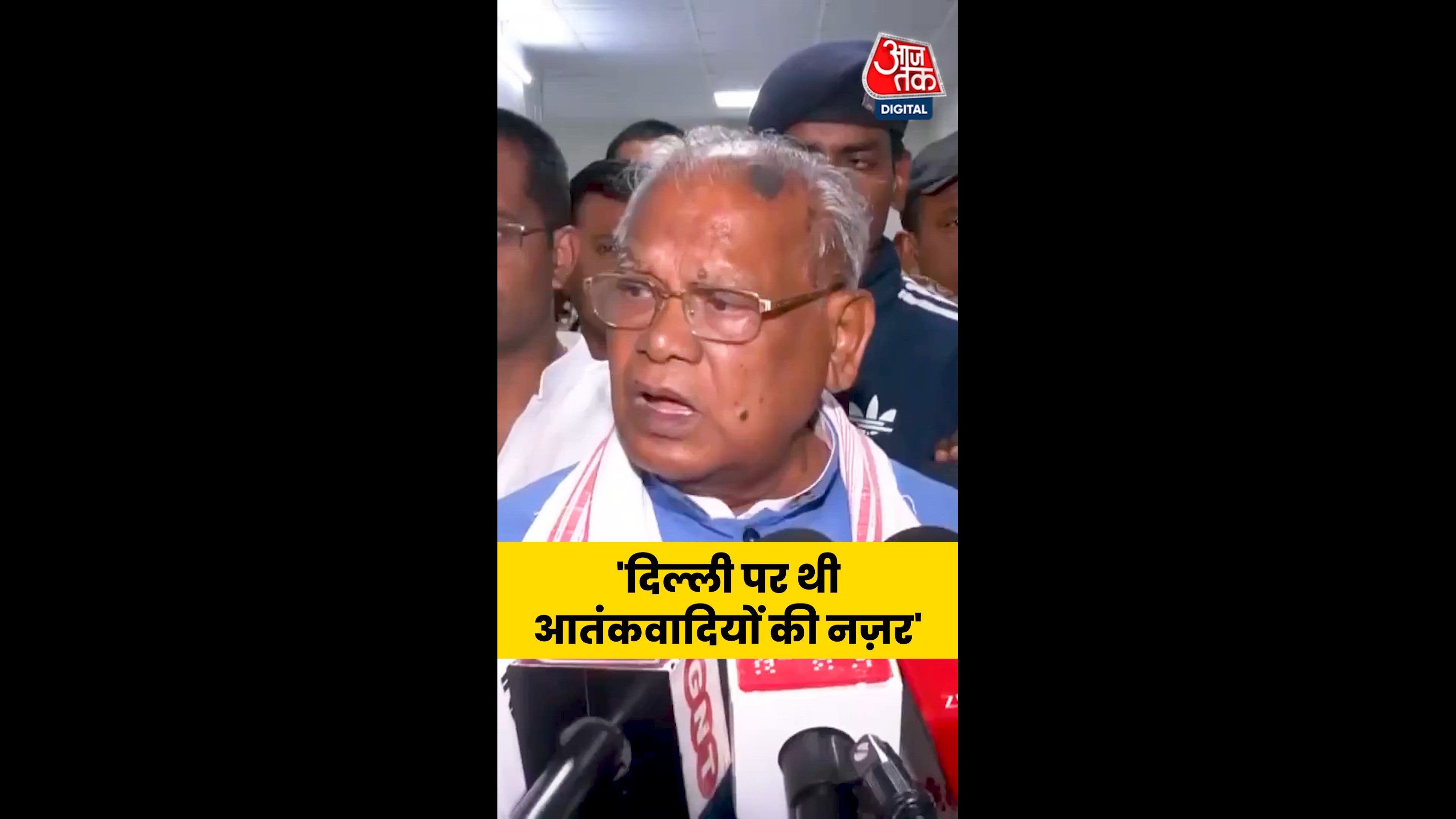 Terrorist attack in Delhi caused nearly ten deaths