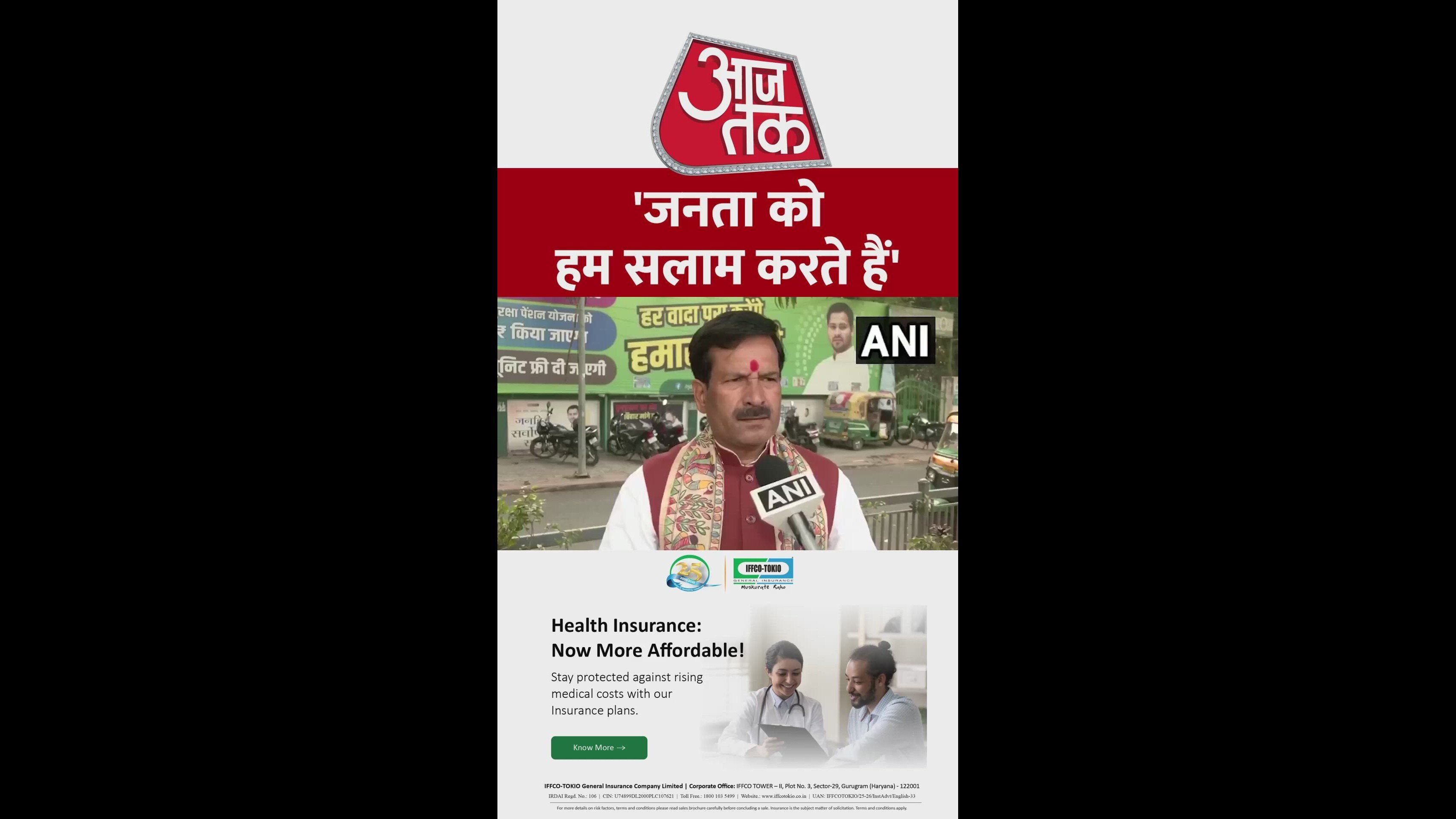 Voting in second phase continues in Bihar