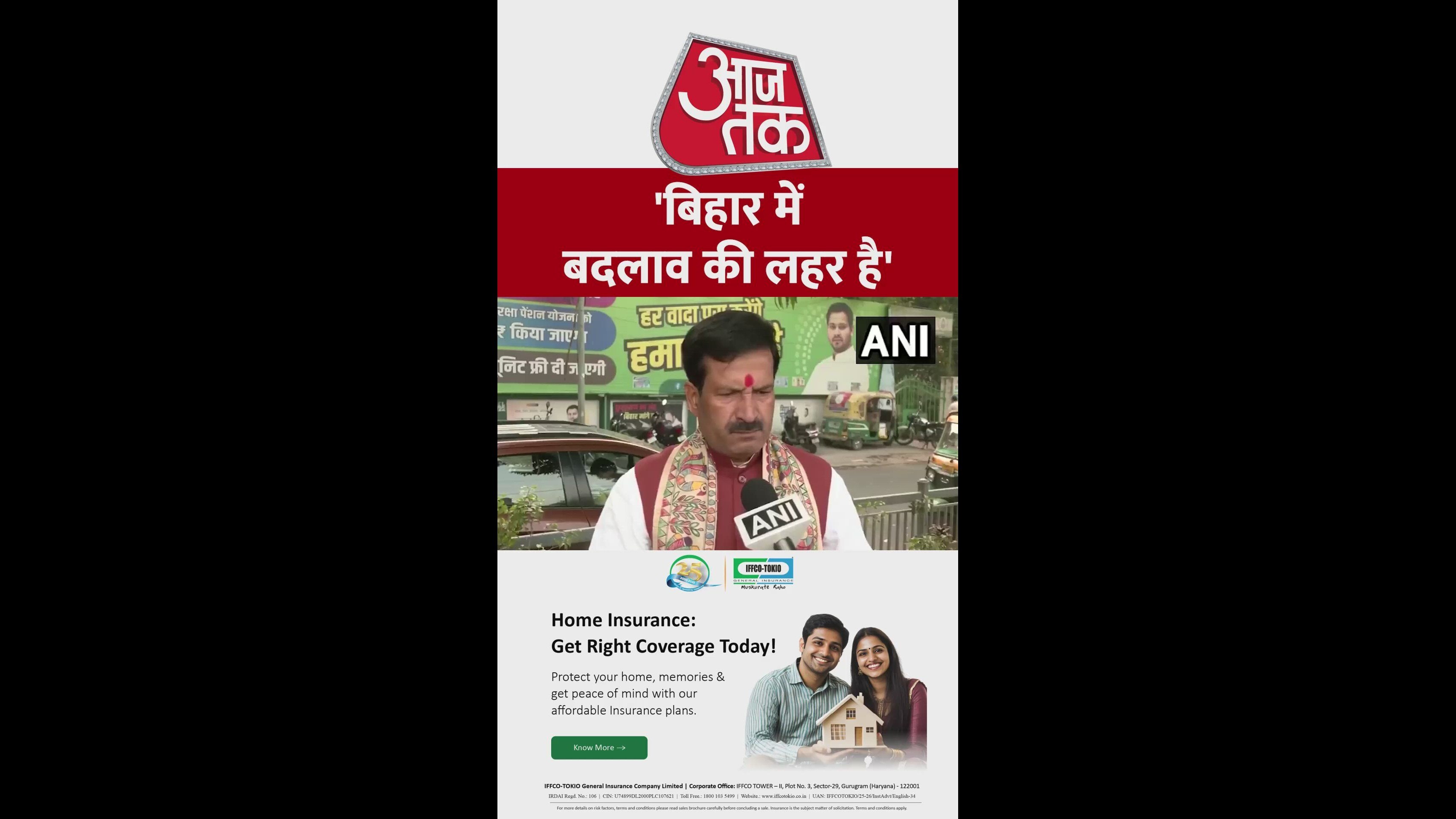 Bihar election second phase voting shows strong support for Tejashwi Yadav