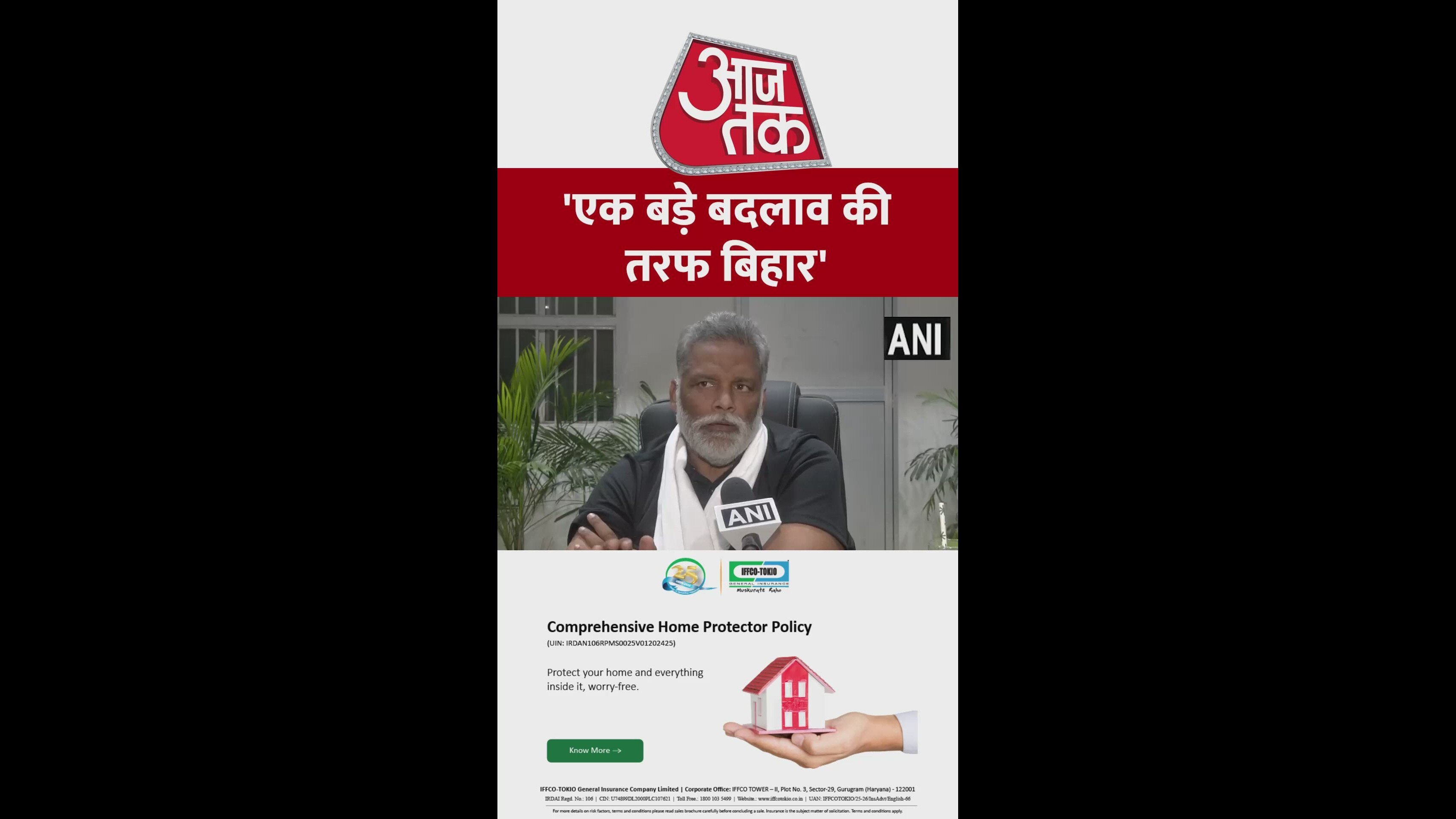 A big change is coming in Bihar