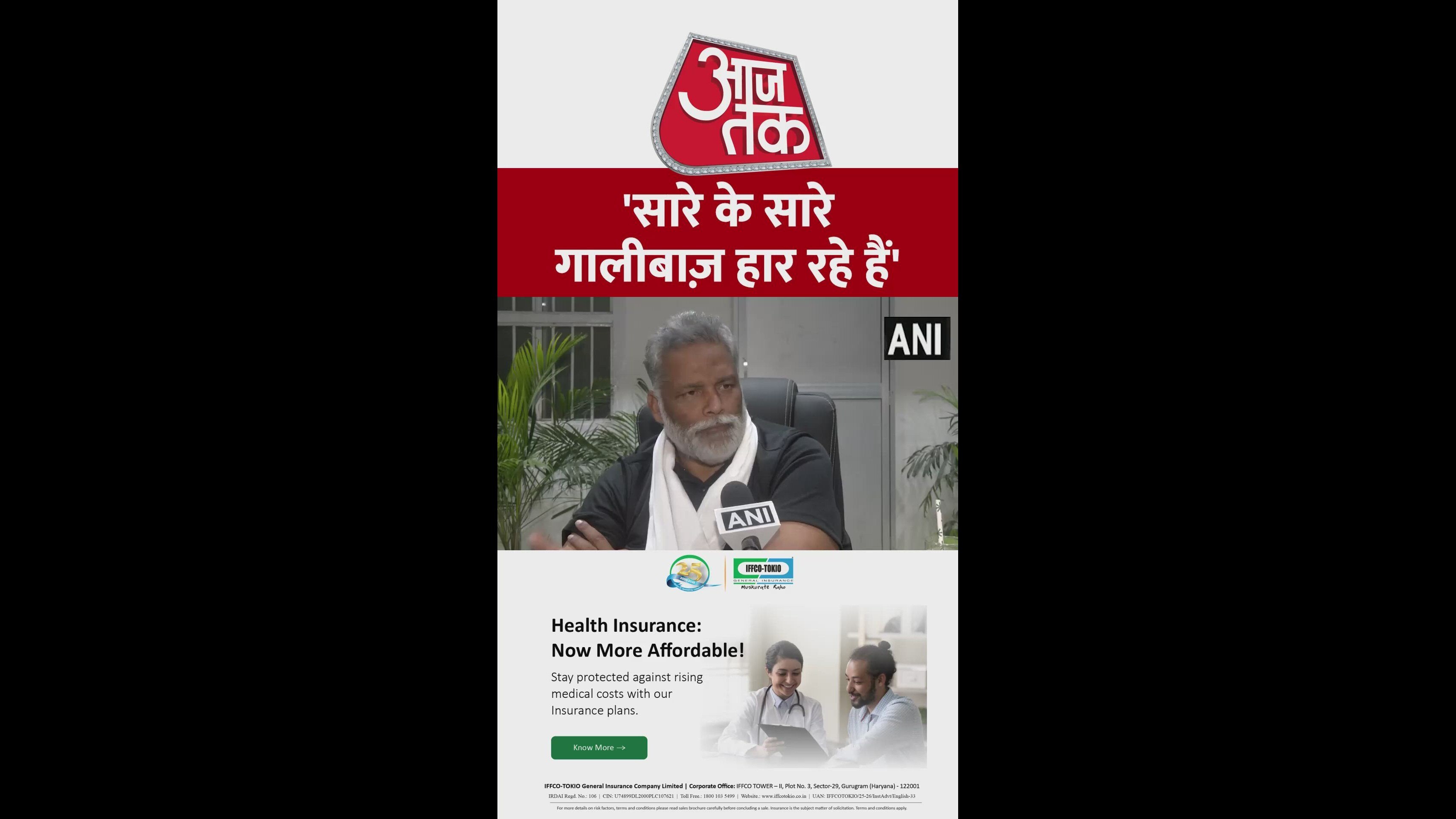 Prime minister’s language will be abusive so almost all abusive speakers are losing