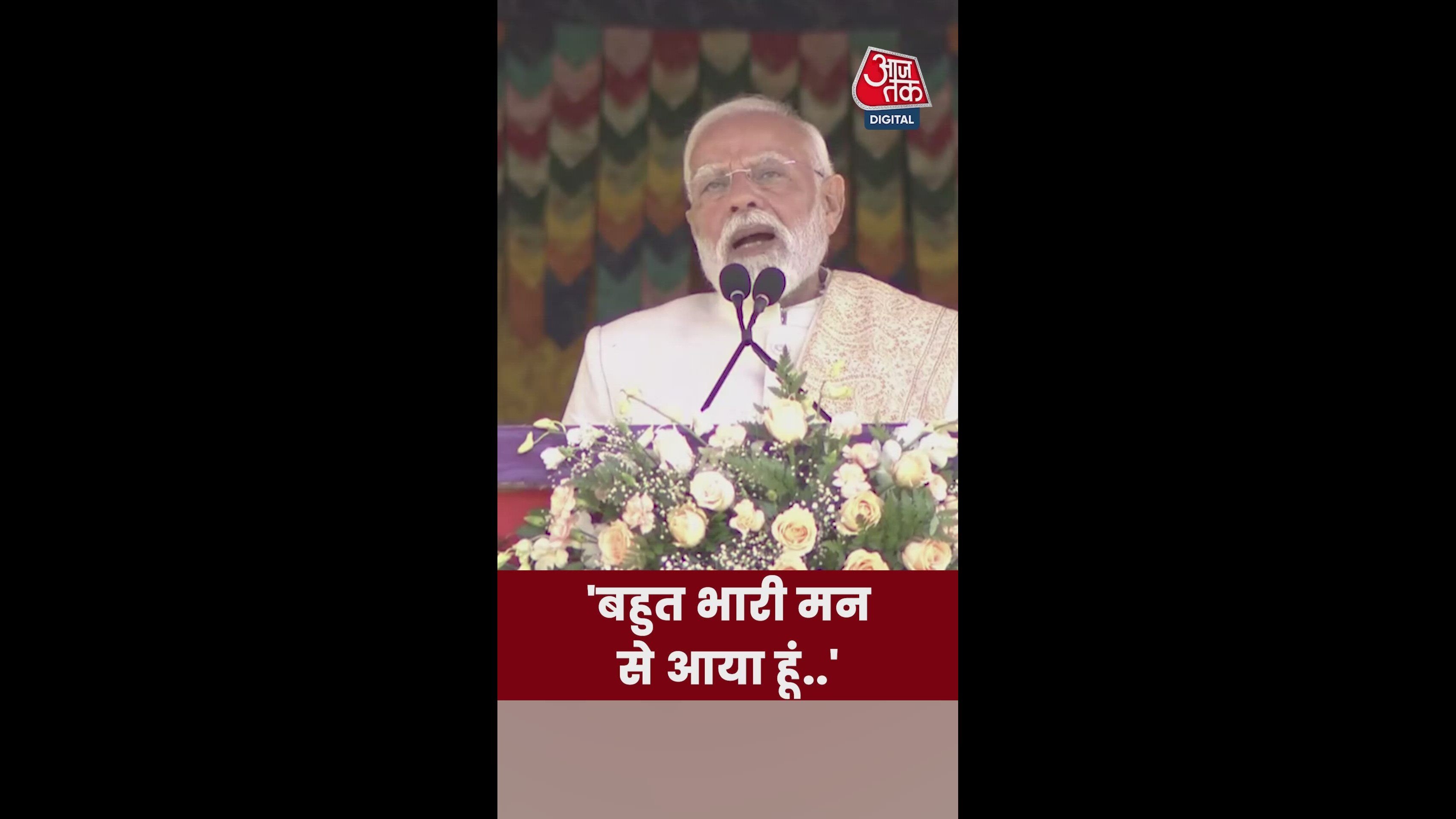 Heavy heart after the horrific incident in Delhi yesterday evening.