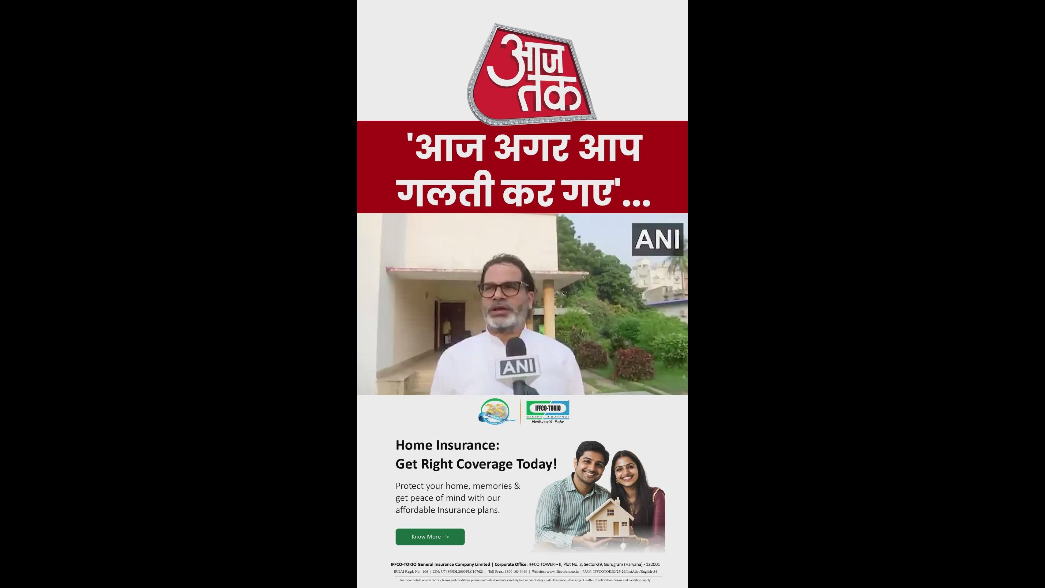 Vote for change in Bihar to improve education and employment