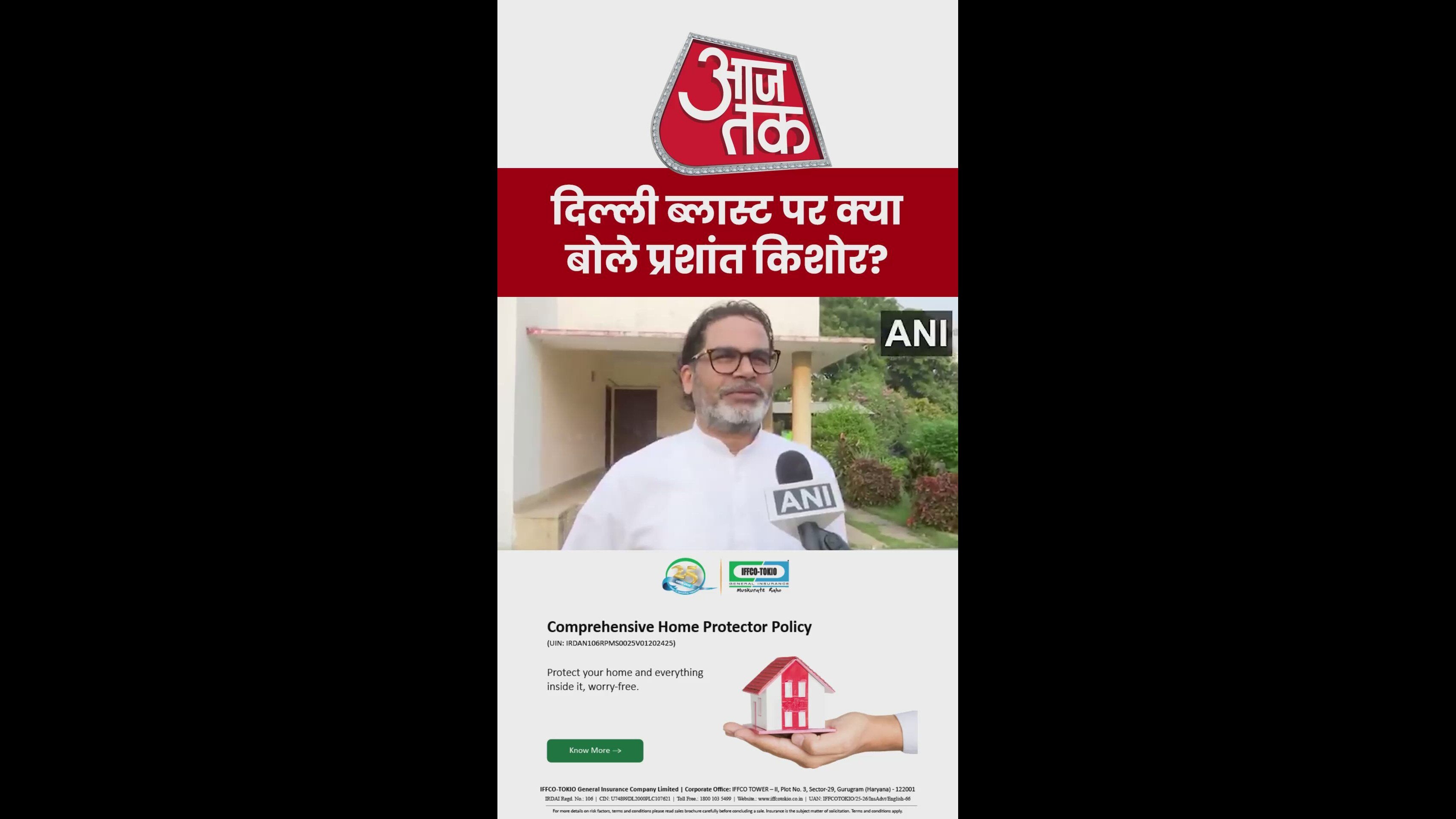 Bihar election should focus on state issues