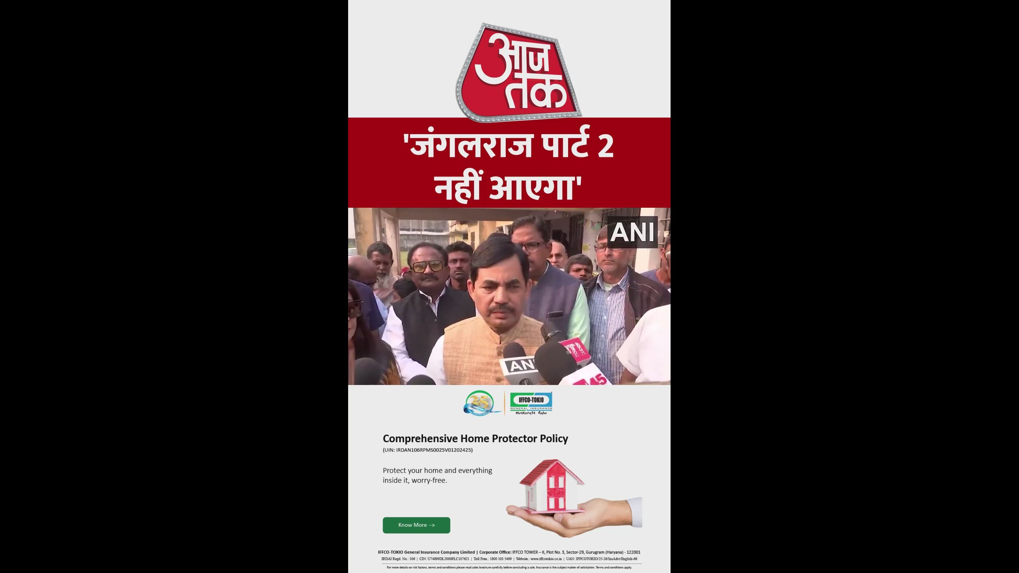 Tejashwi said we will take oath as CM on eighteenth