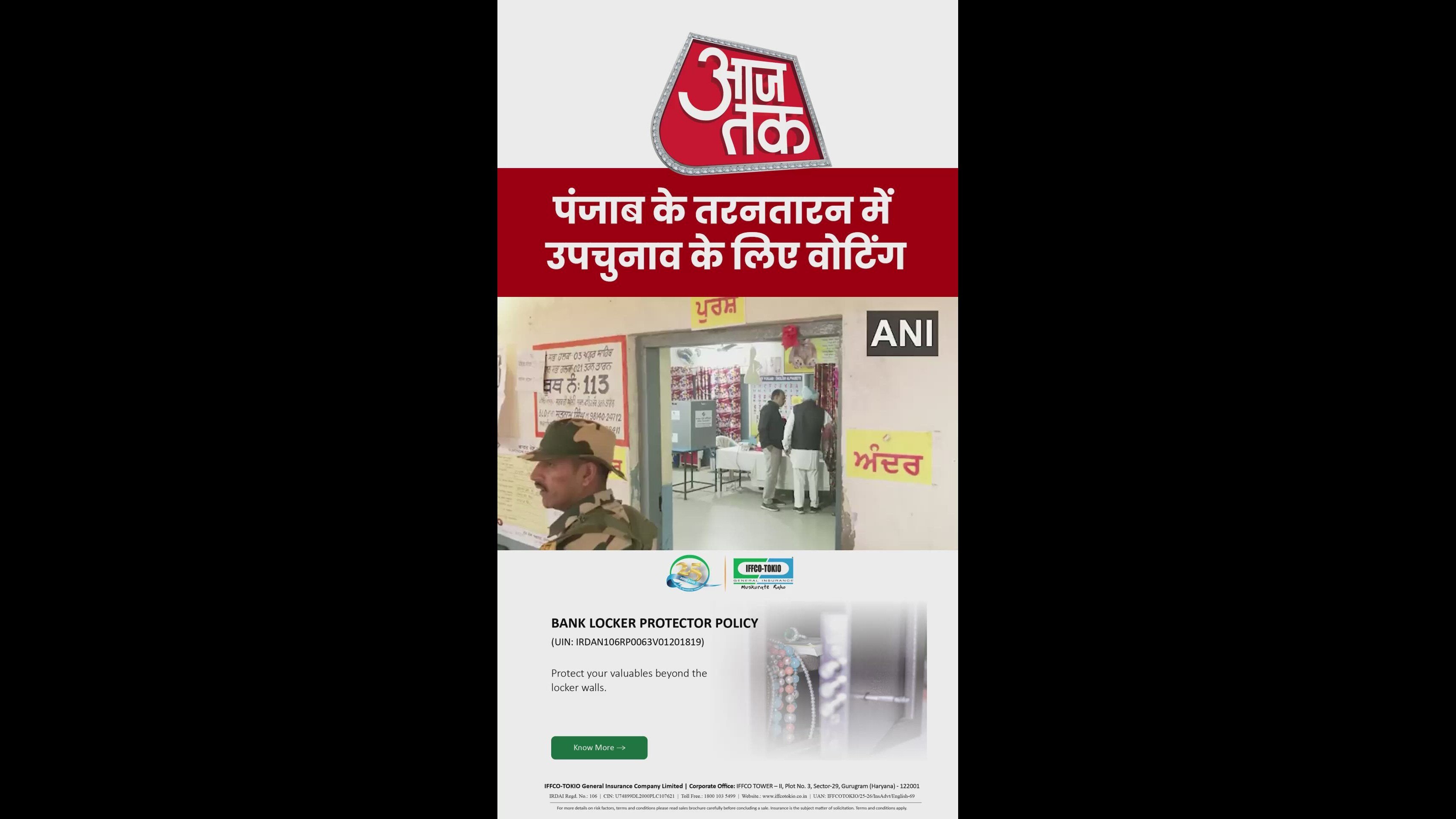 Punjab and Haryana political dynamics