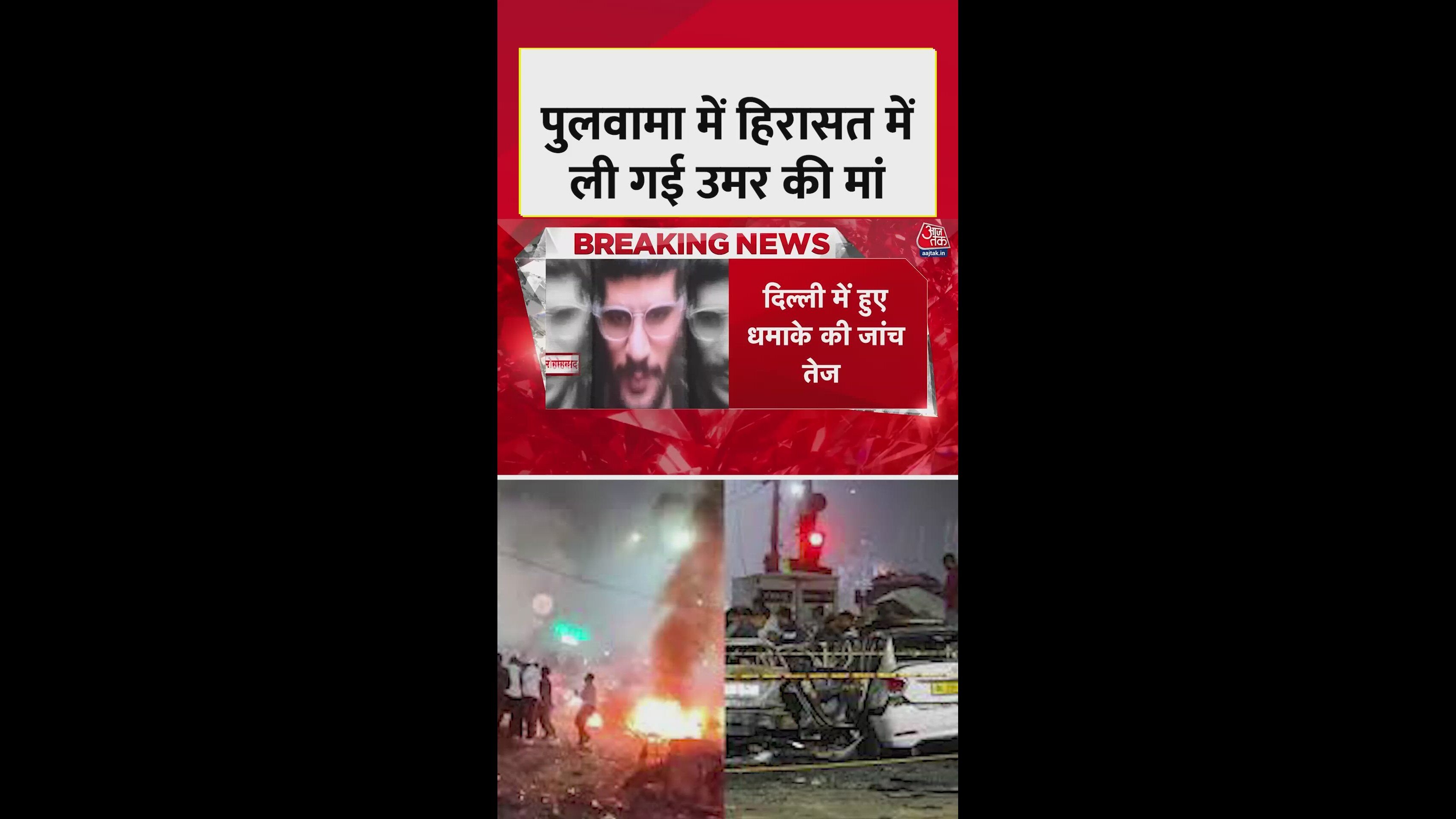 meeting of home minister amit shah with chiefs over national security