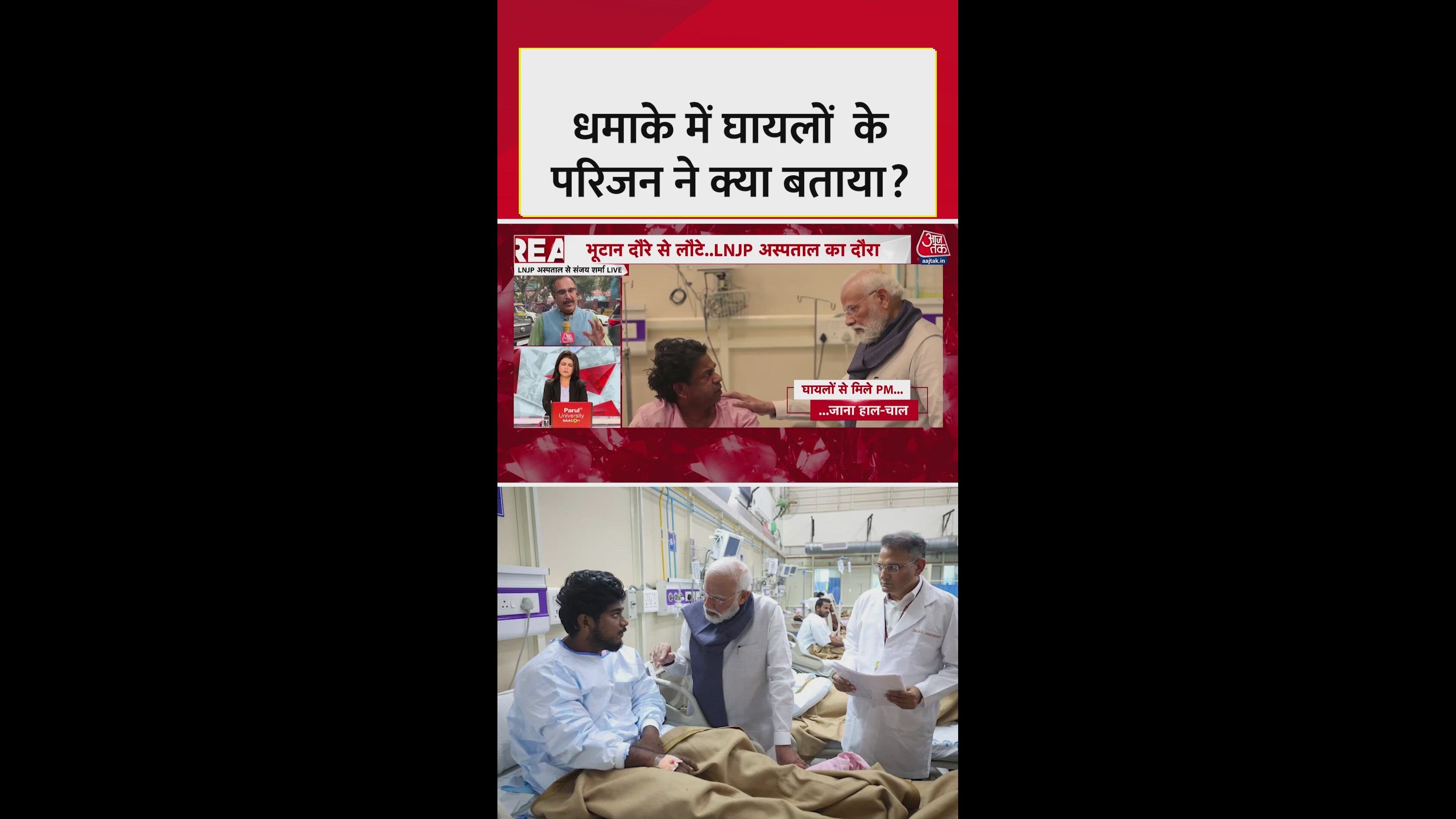 Family members are assured but limited ICU access for injured patients