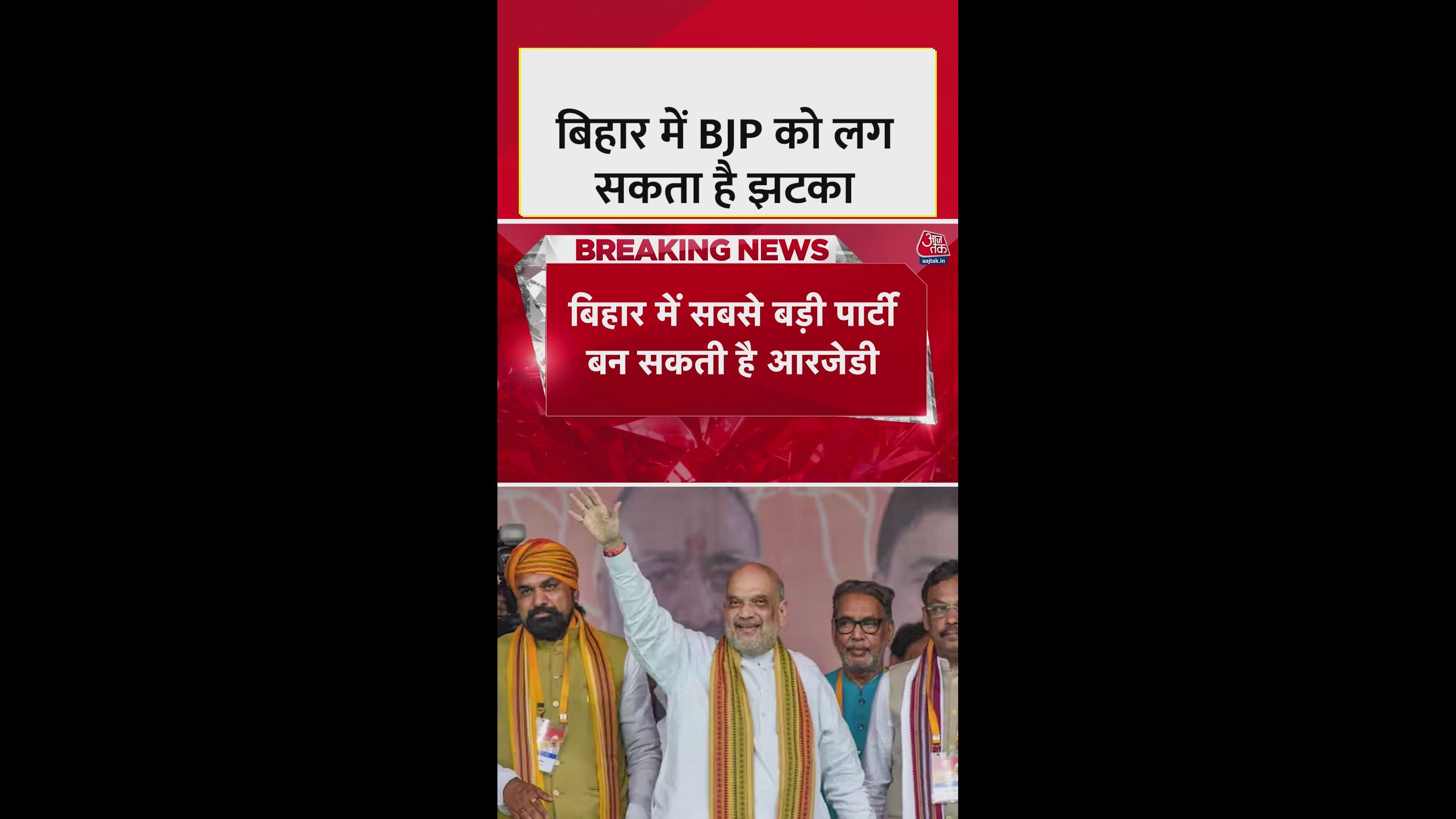 Prediction on the decrease of Bharatiya Janata Party seats