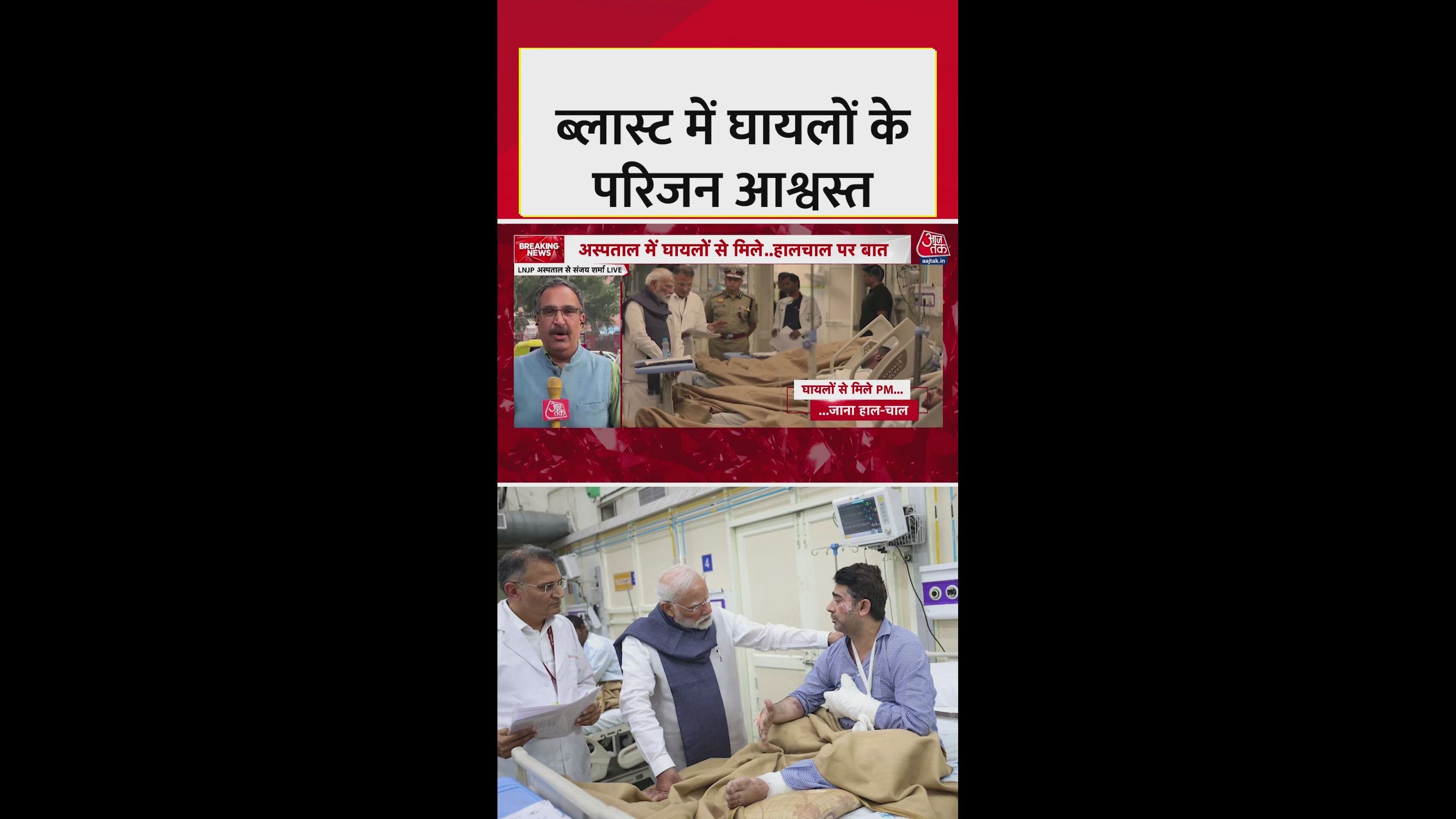 Their release and ongoing treatment updates