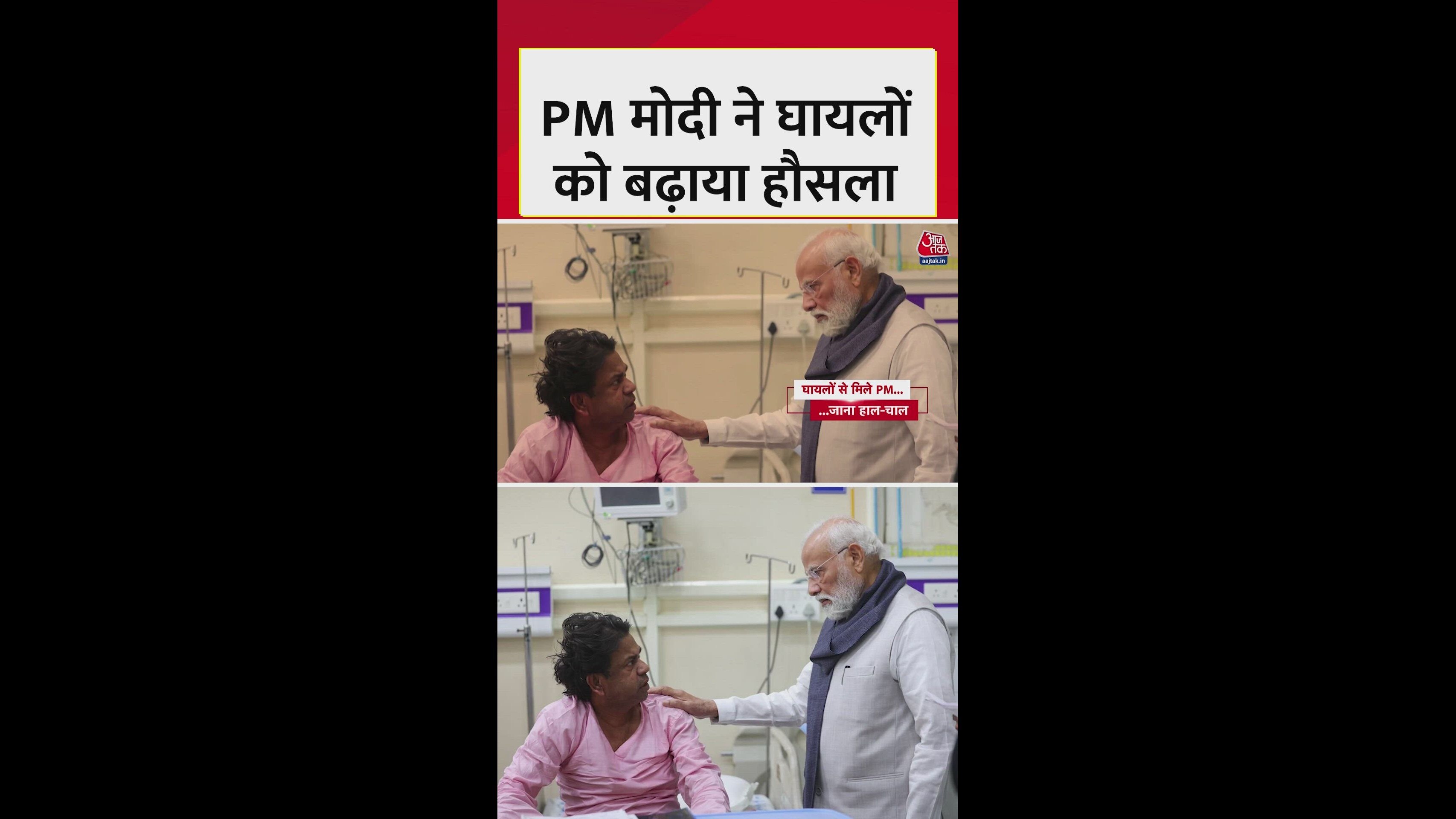 pm encouraging patients personally by meeting them one by one