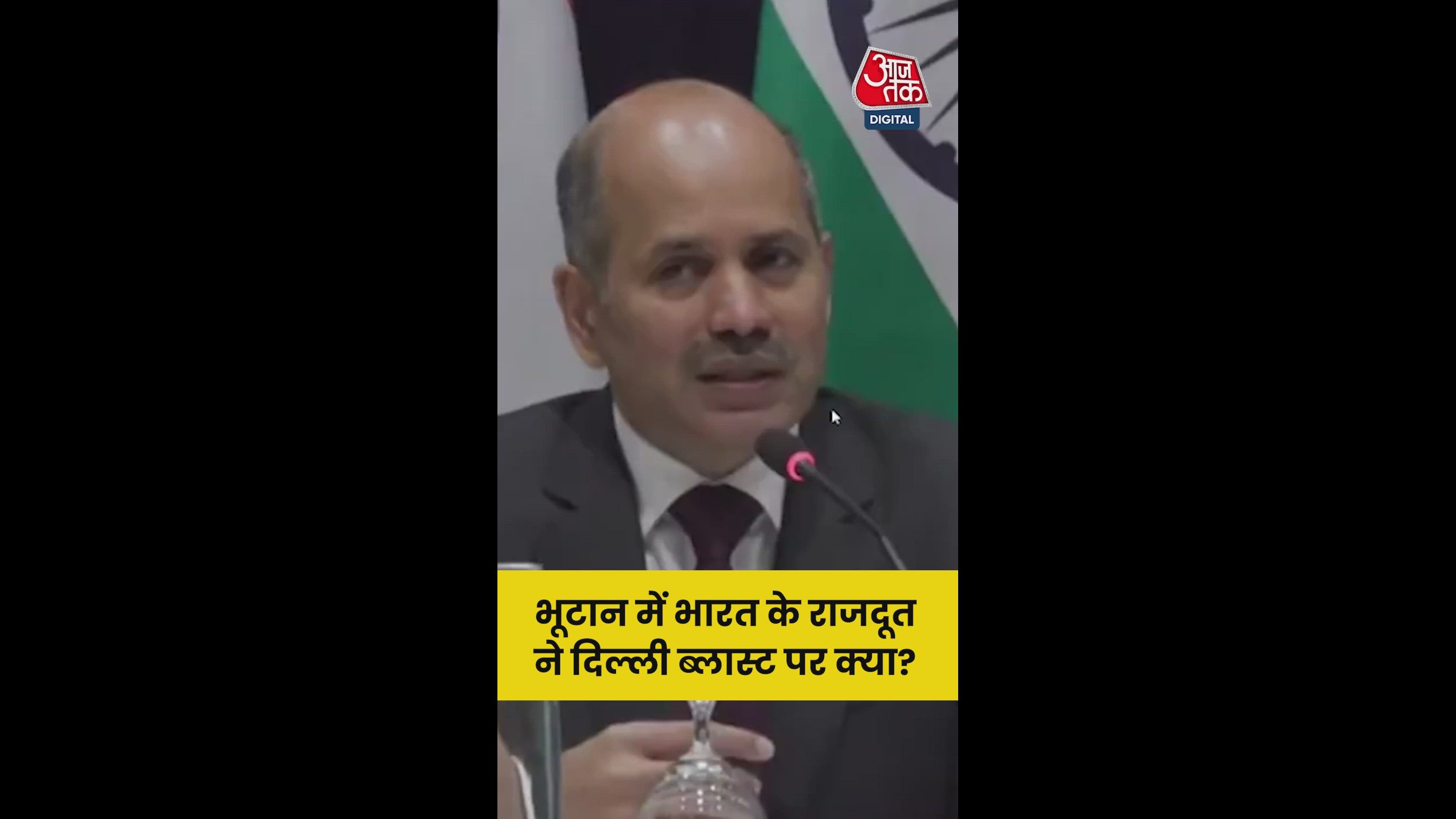 Prime Minister of India and King of Bhutan lead prayers after Delhi blast