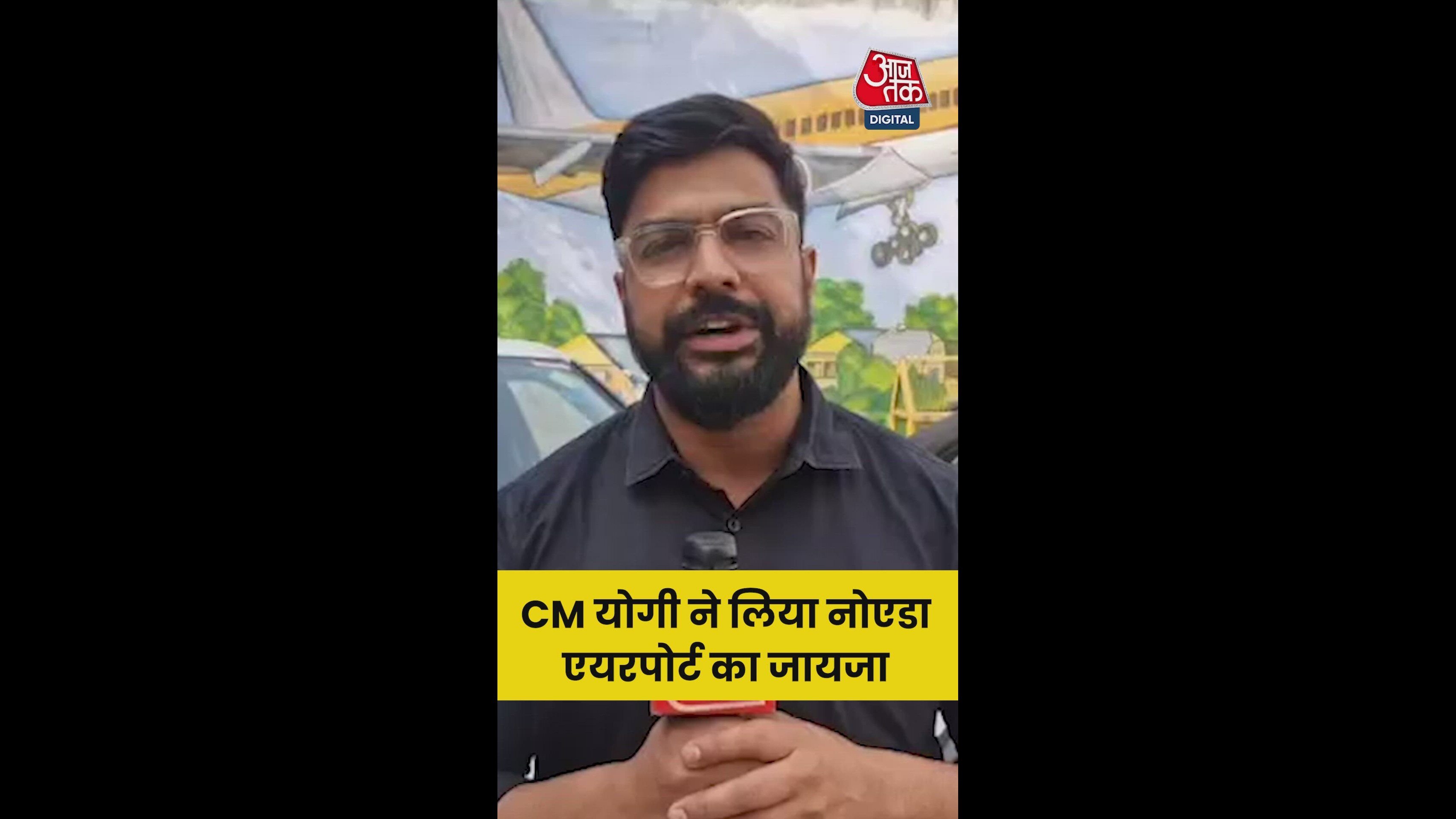 National airport is ready with preparations completed