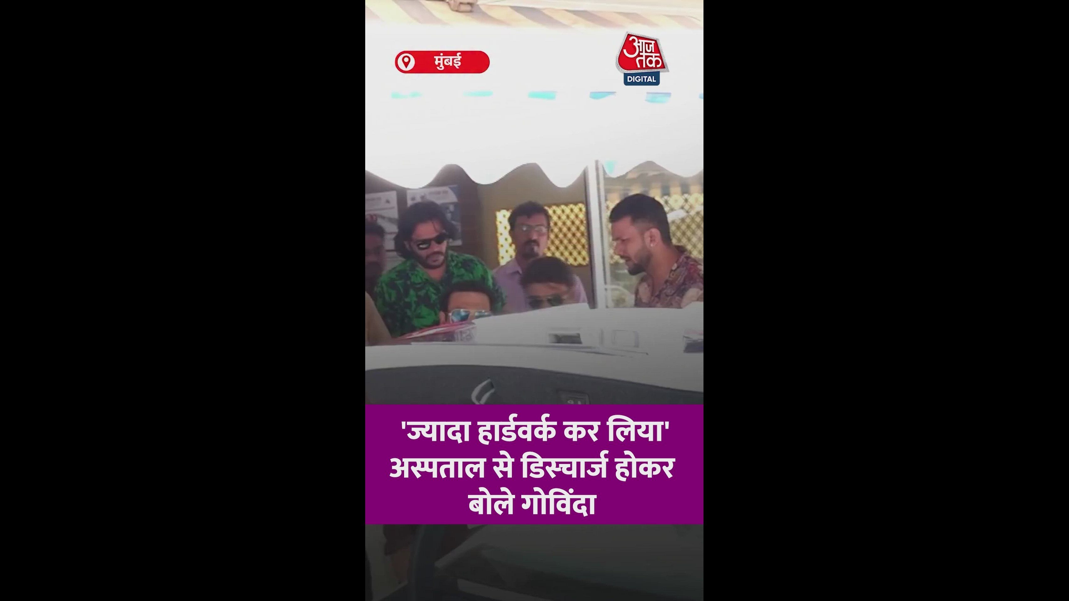 health update for govinda fans