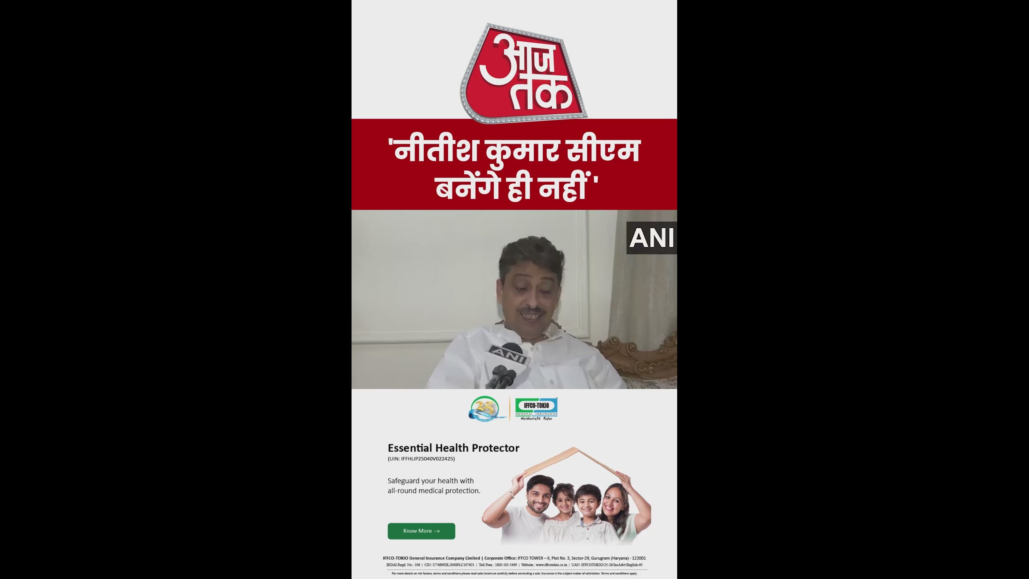 Nitish Kumar will not become CM this time the election is over