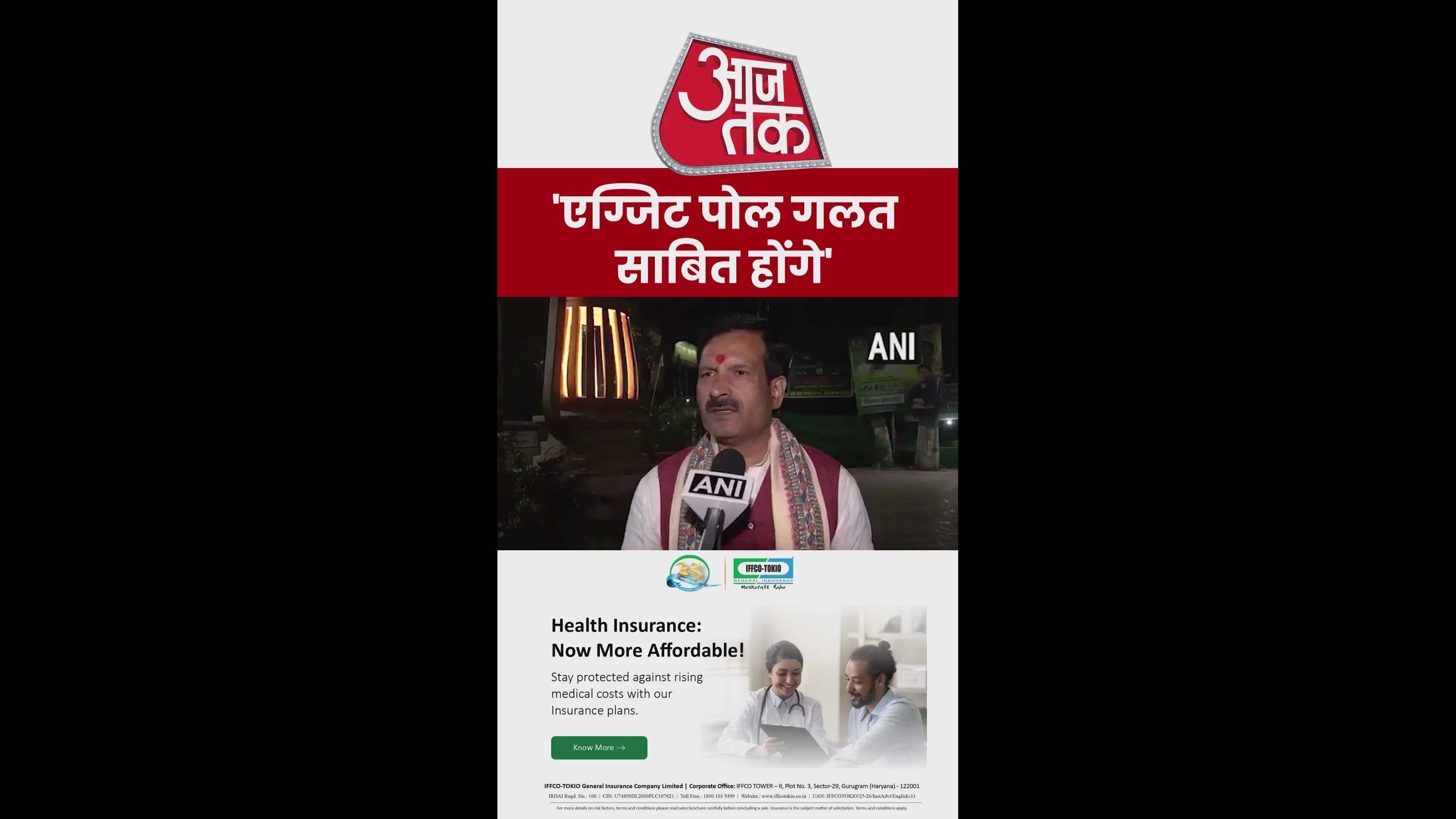 Exit polls have been wrong before tejaswi yadav will win on november 14