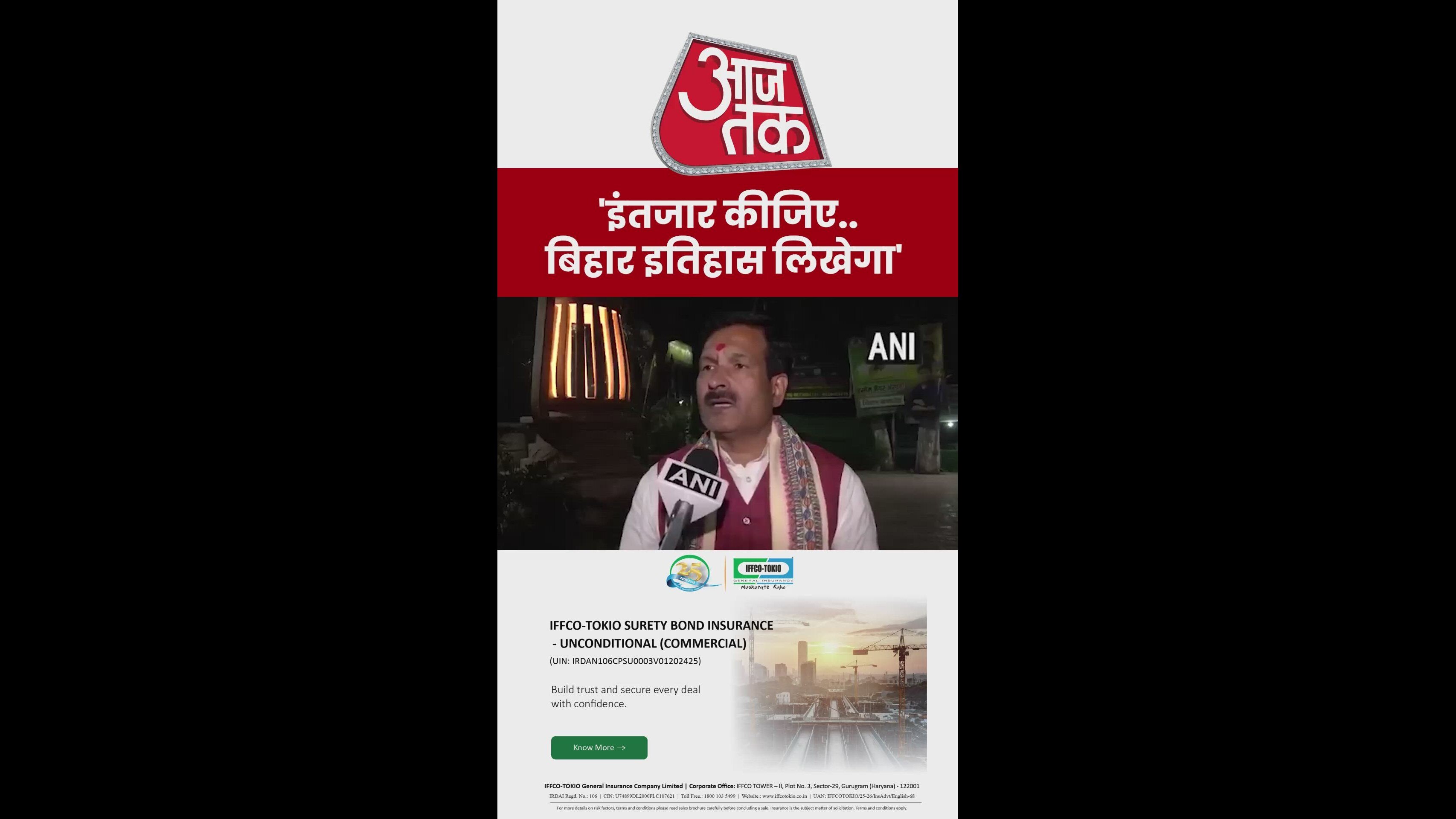 claims and promises before bihar election 2024