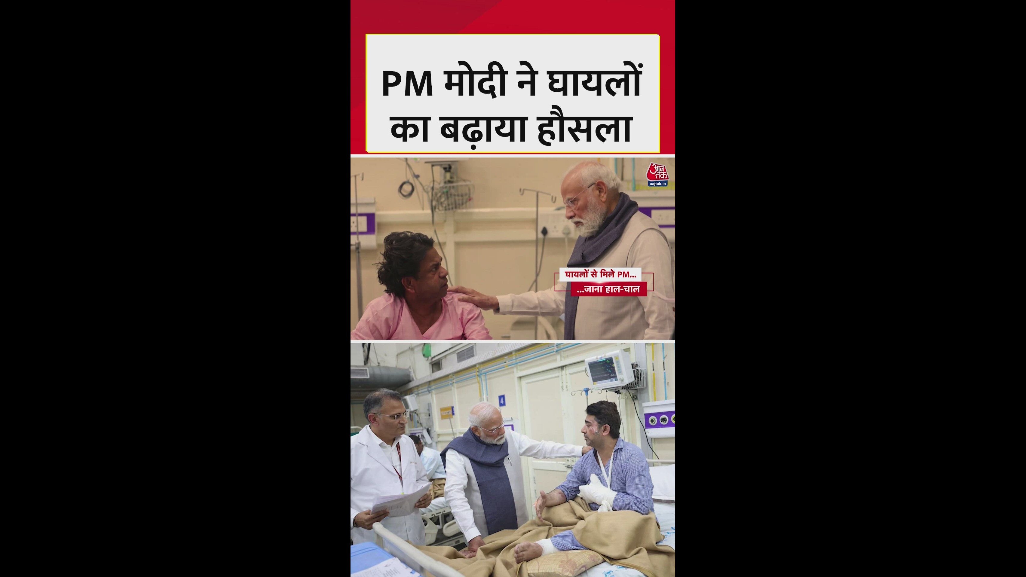 pm encouraging patients personally by meeting them bedside