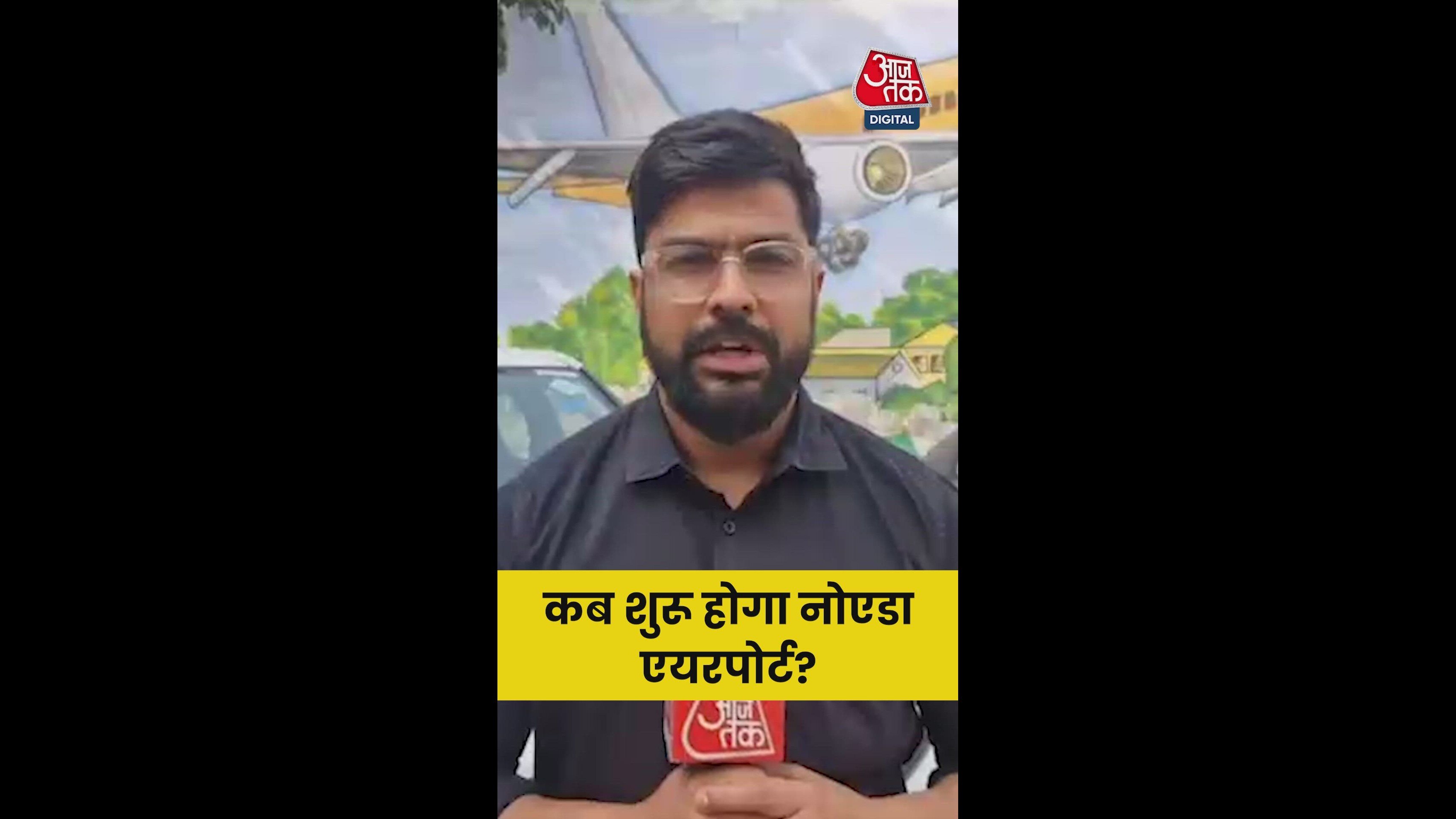 Noida international airport is ready and likely to be inaugurated by prime minister Modi in November