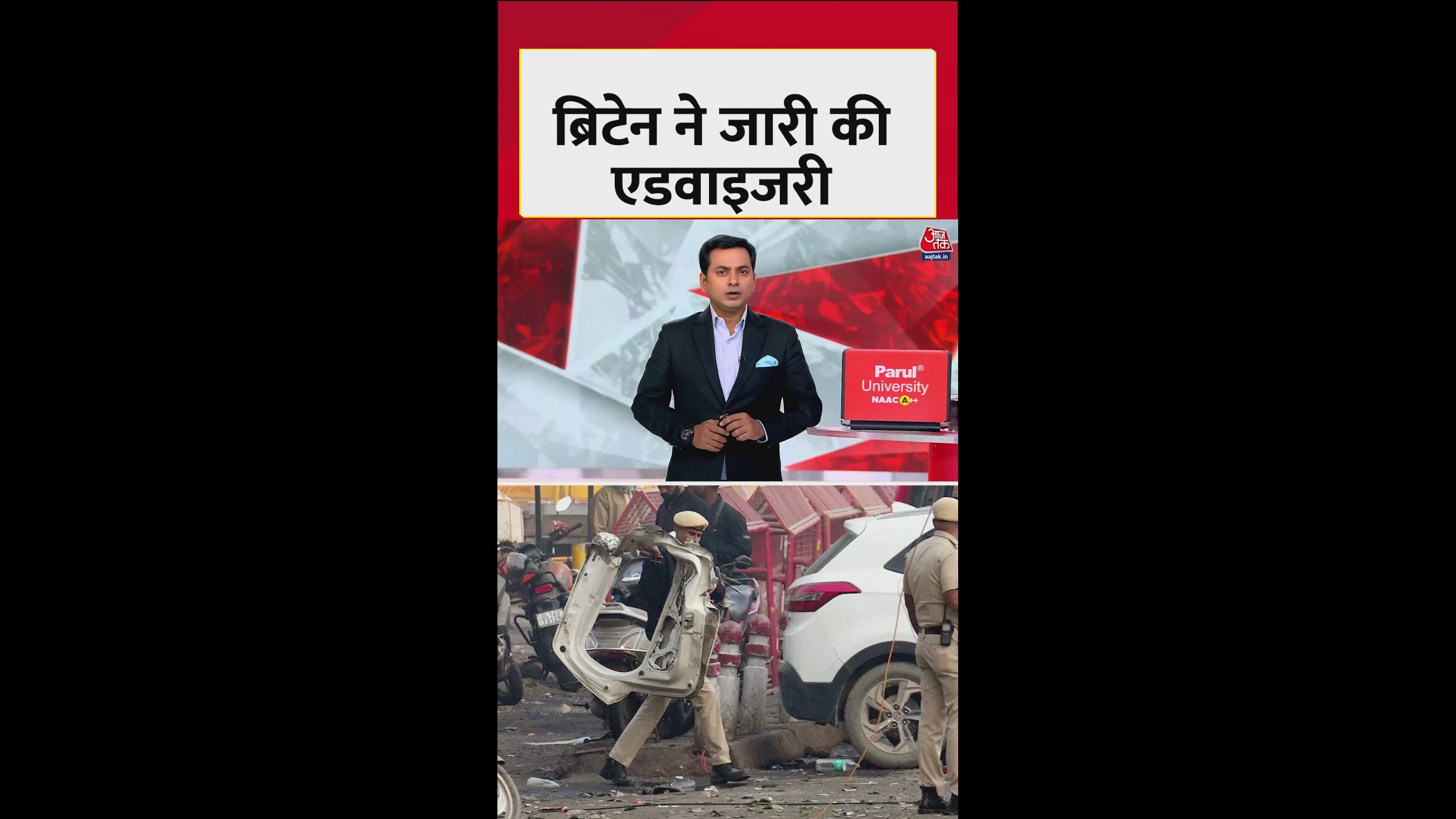 Britain issues advisory for its citizens to stay 10 km away from India Pakistan border after Delhi blast