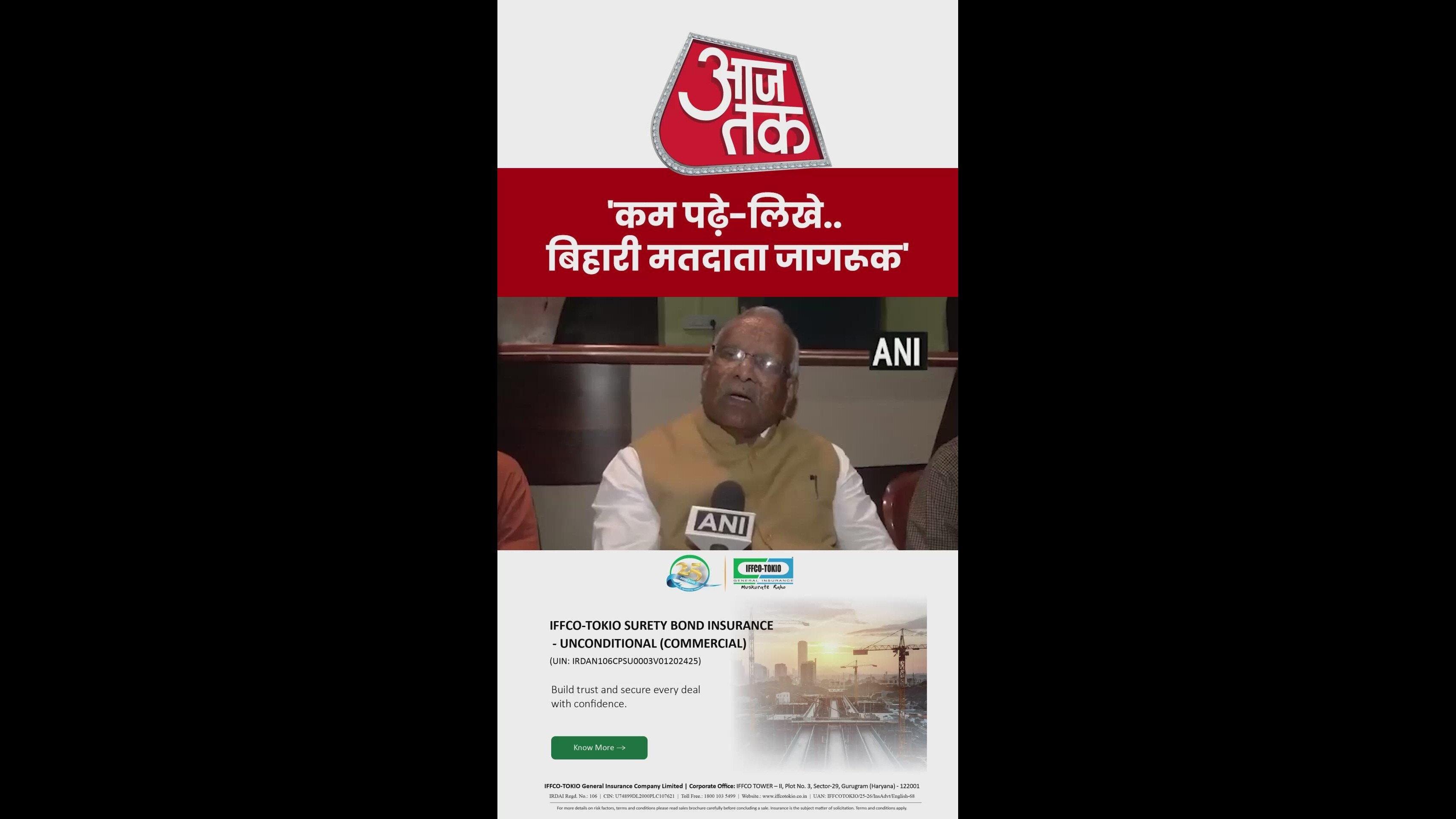 Trust in bihar voters despite exit polls