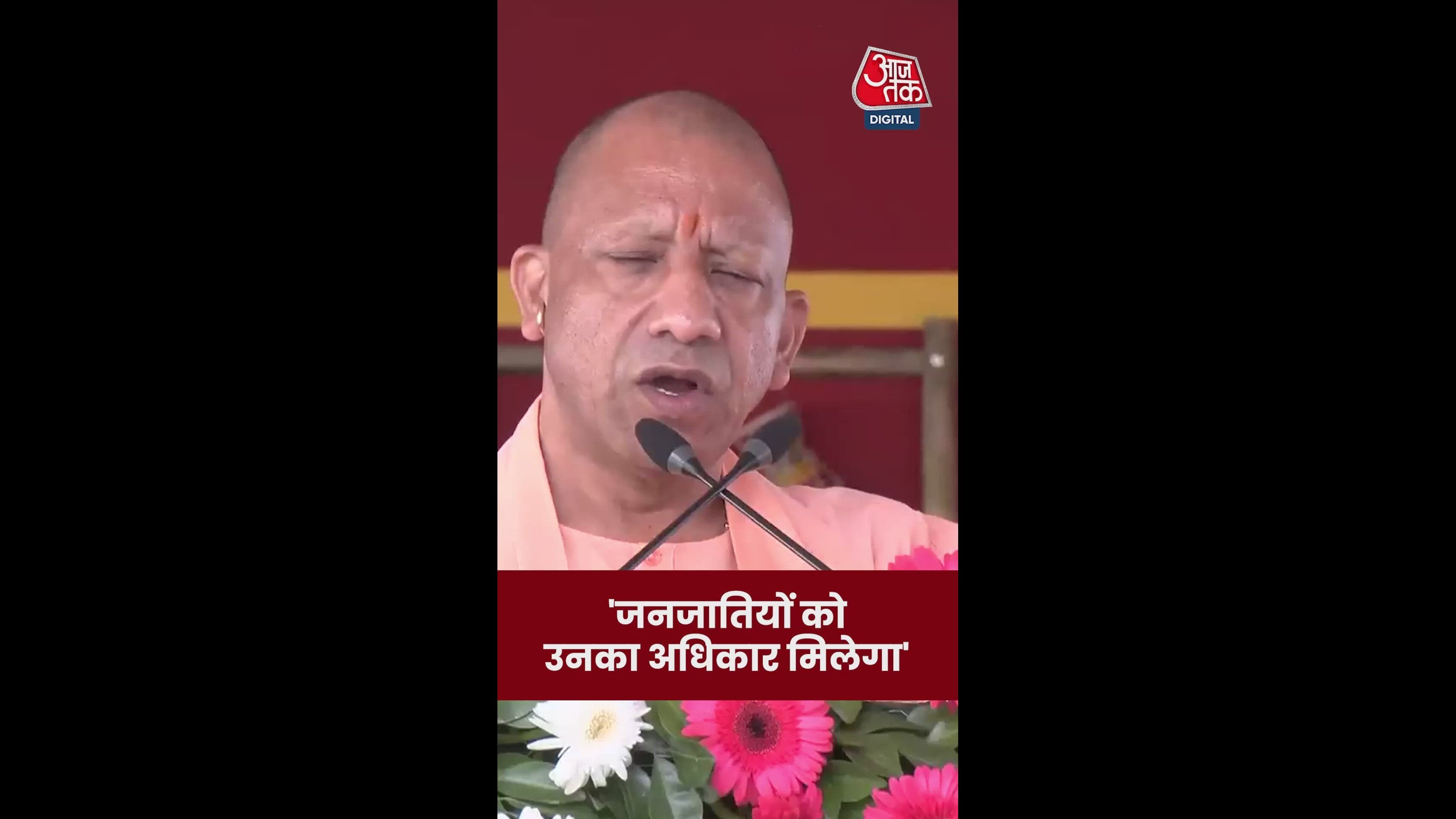 Government initiatives for tribal communities in Uttar Pradesh