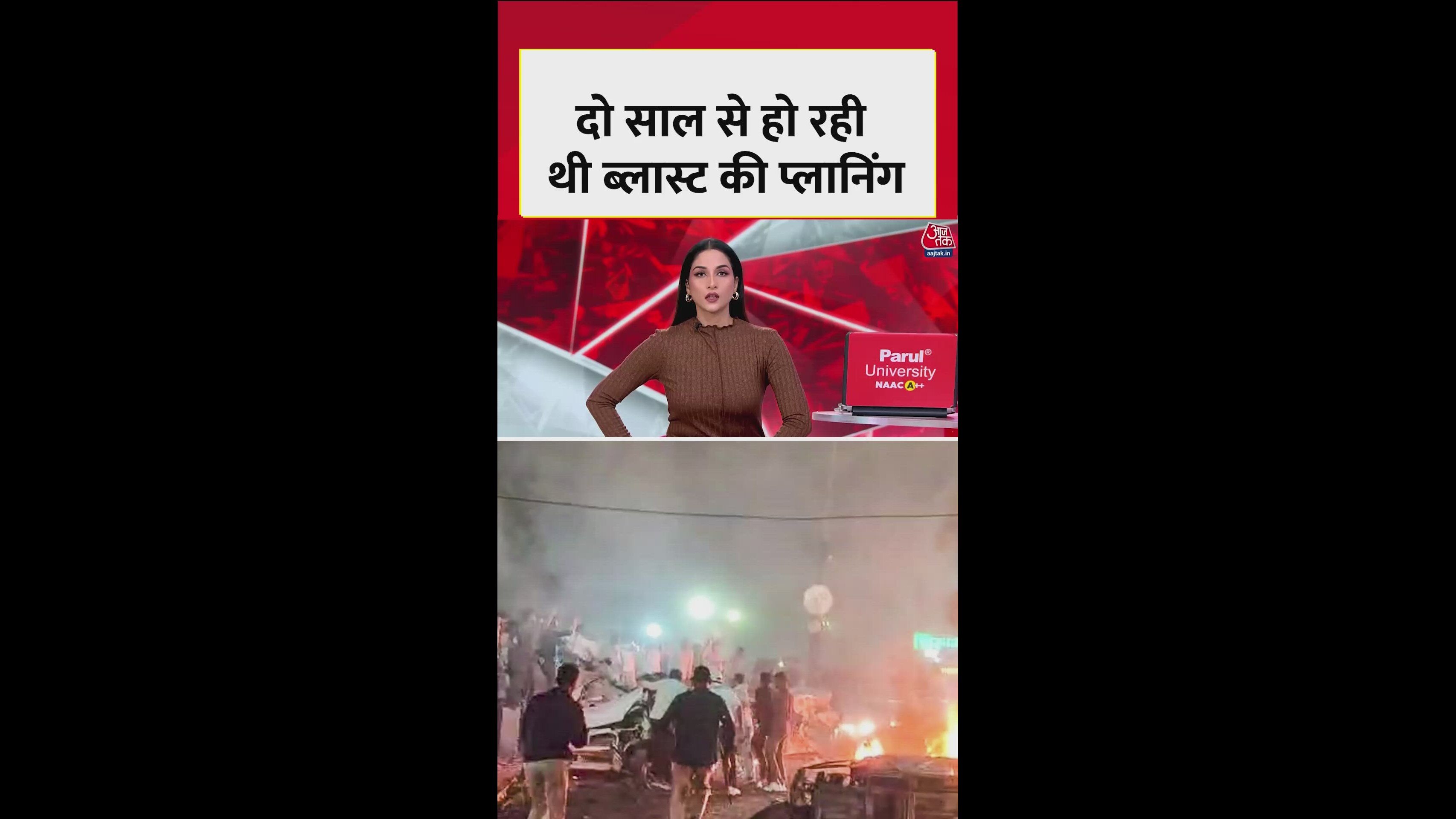 Delhi blast conspiracy was planned over two years