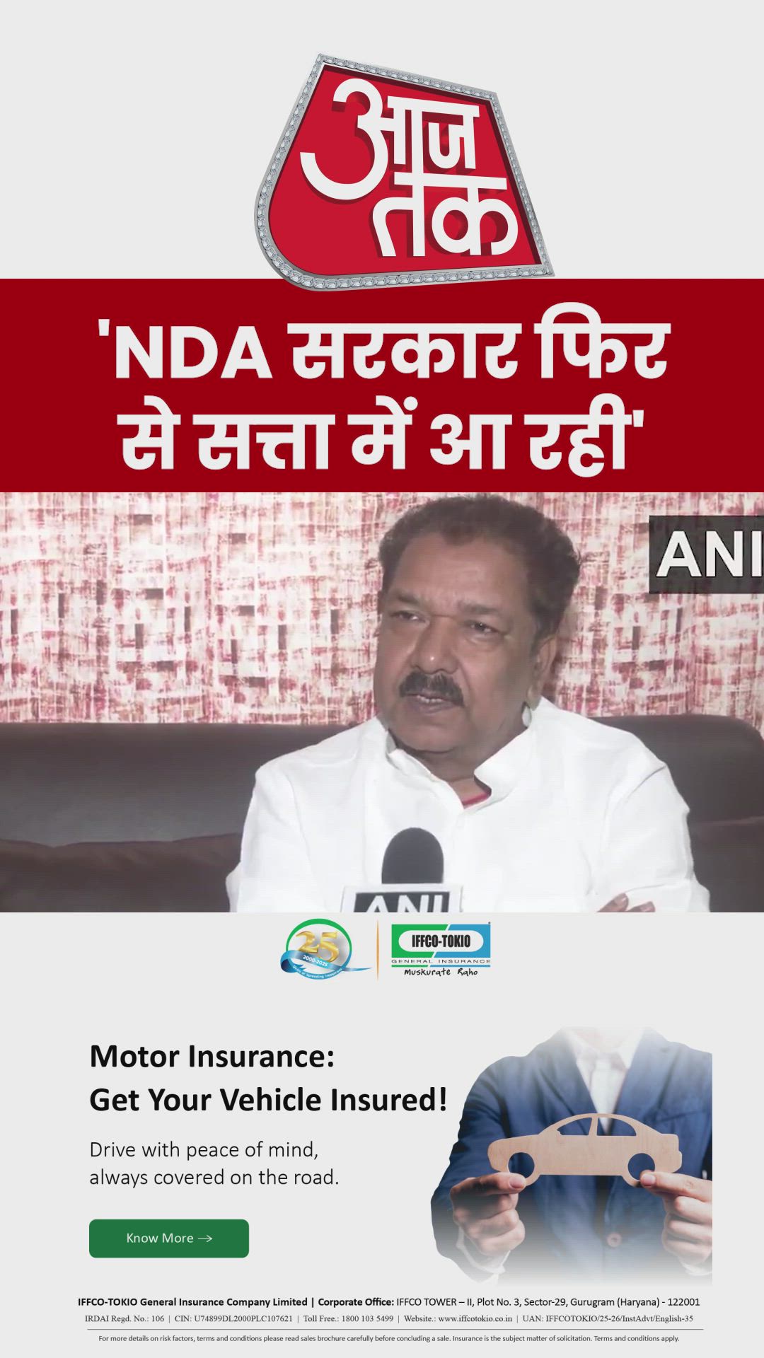 Bihar voters decided to bring NDA government again