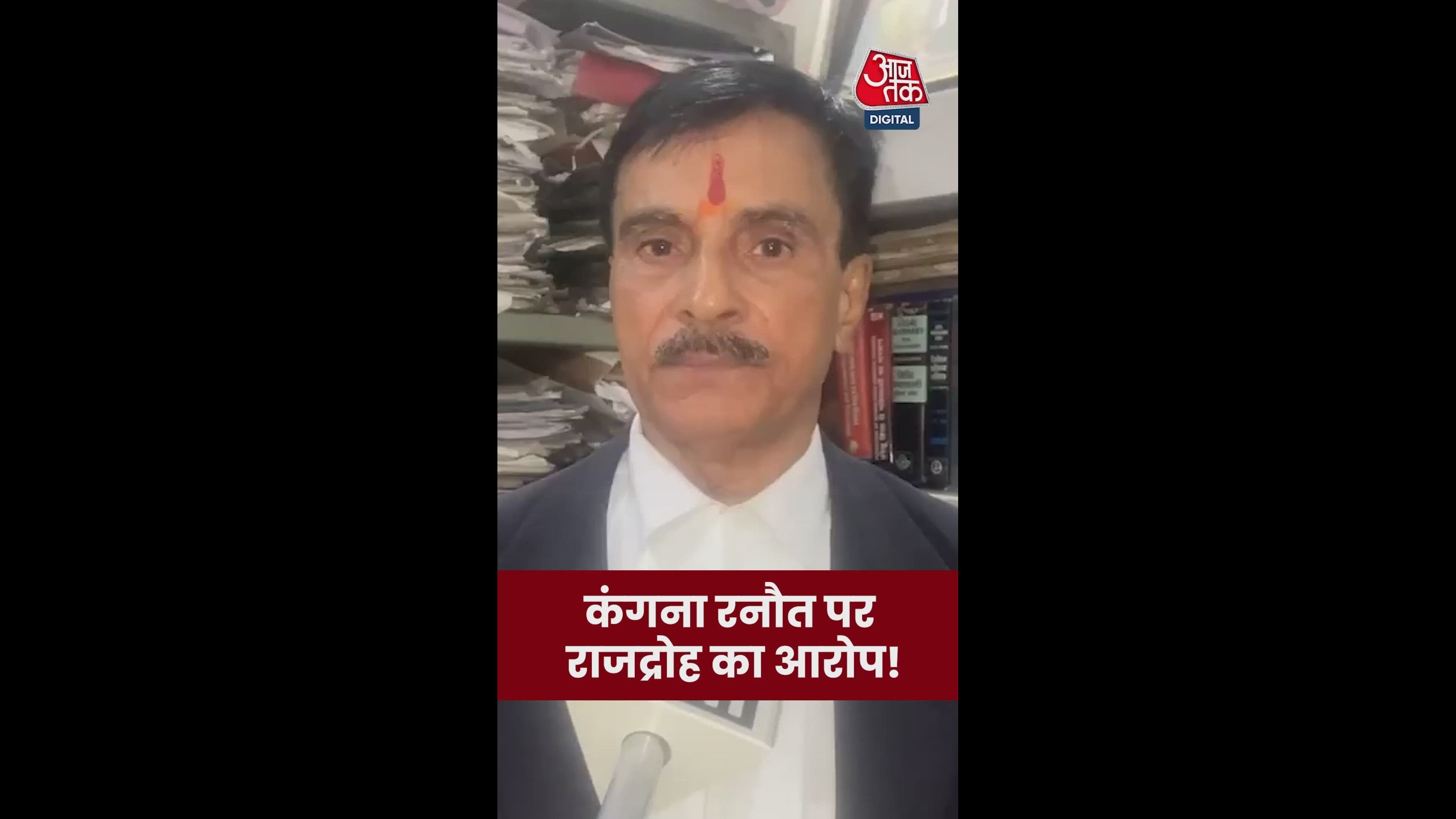 court accepts raman shankar sharma's revision in kangana ranaut case